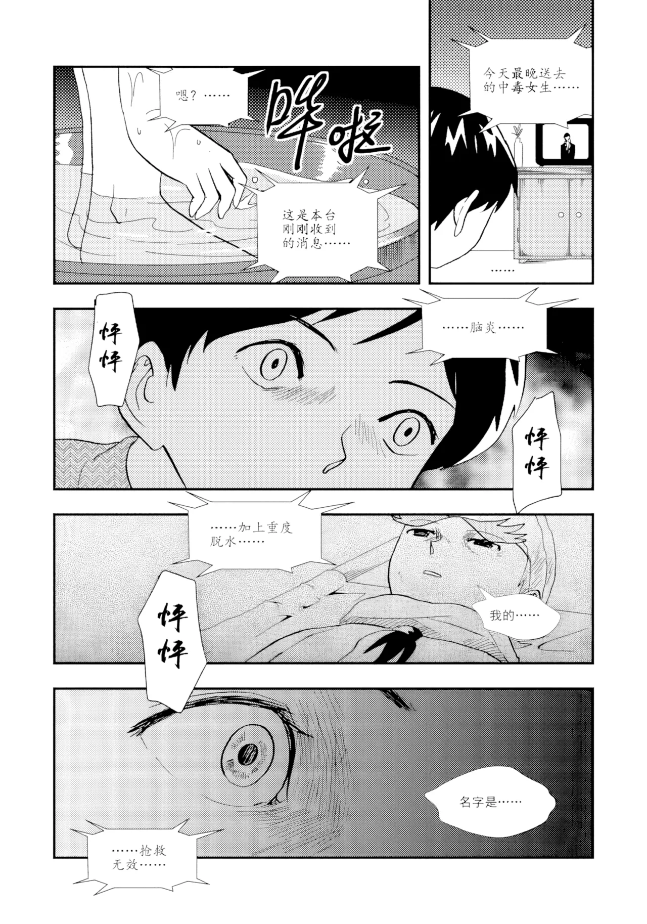 หน้า 320
