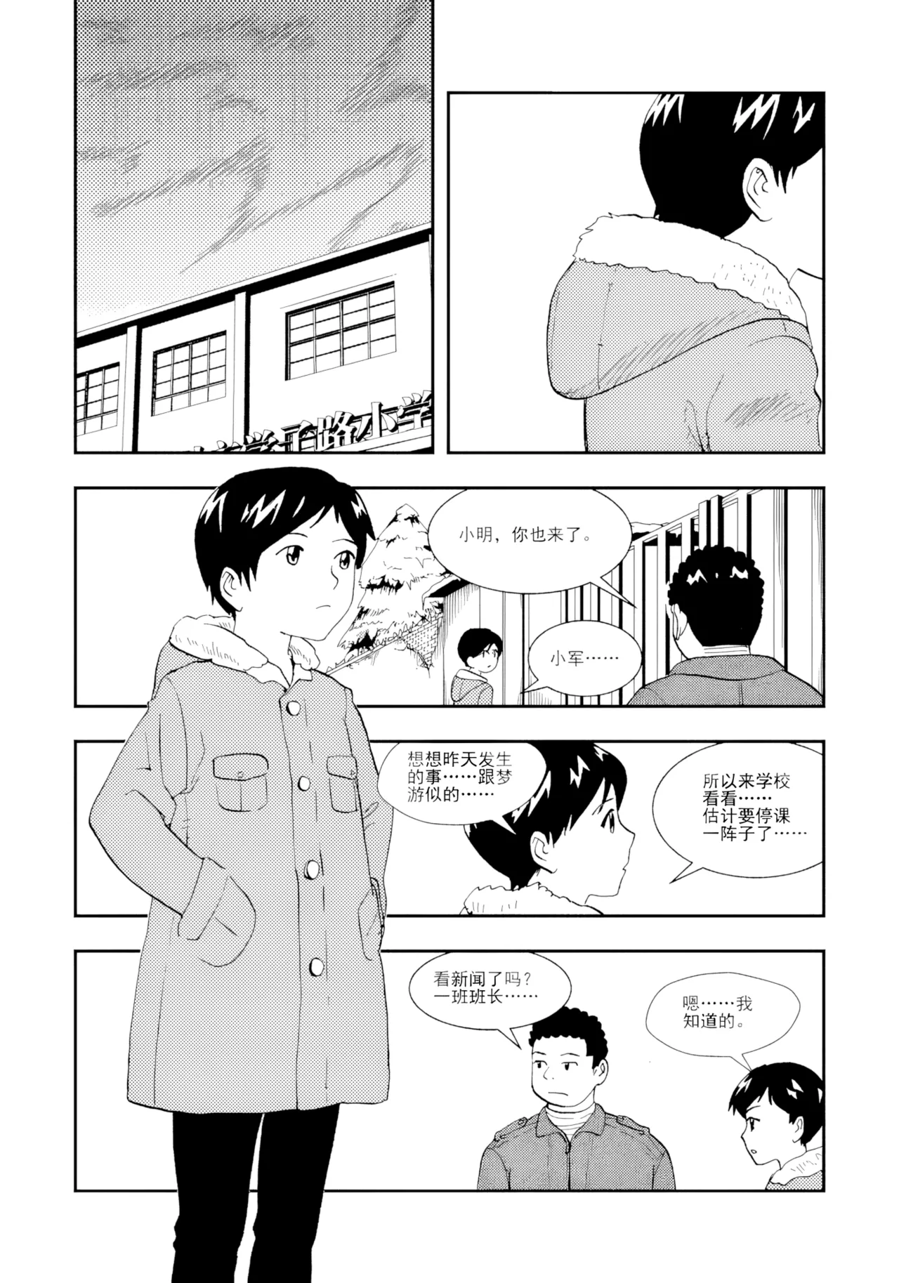 หน้า 4