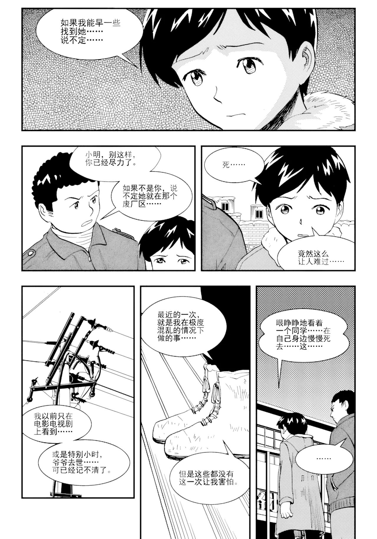 หน้า 5