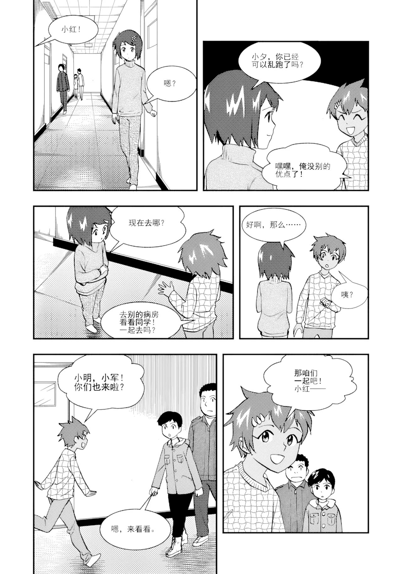 หน้า 10