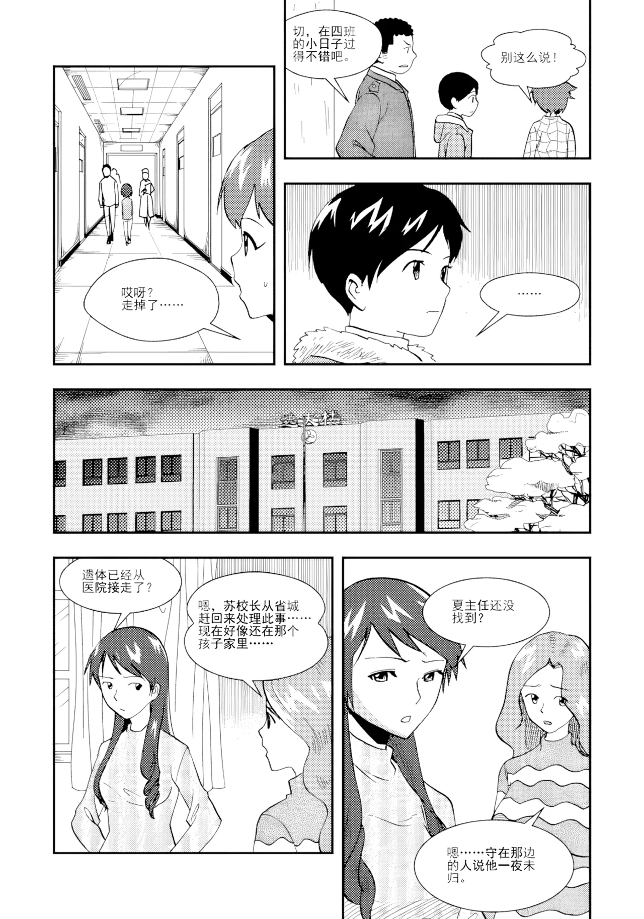 หน้า 11