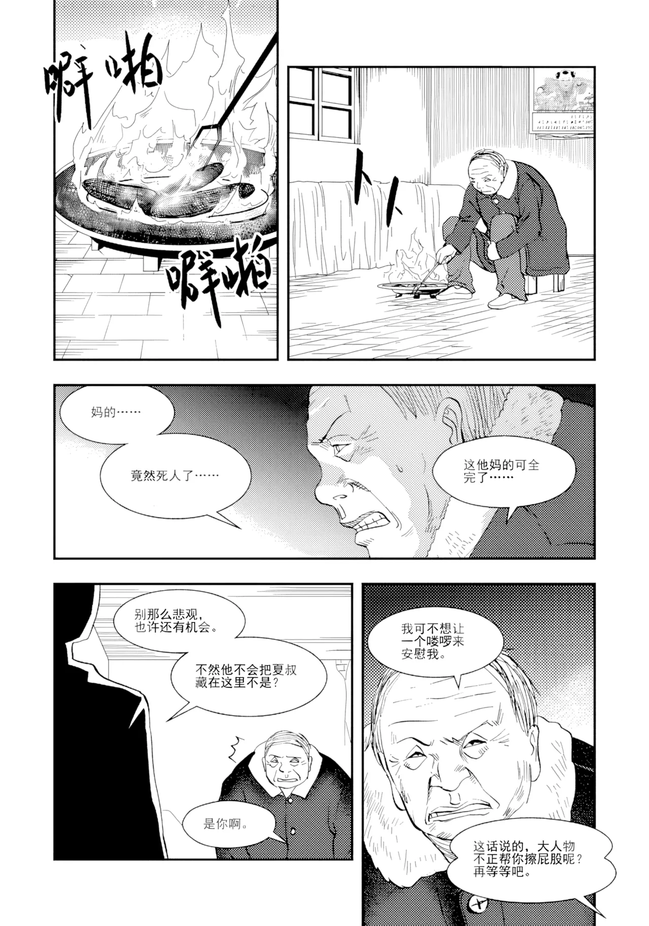 หน้า 13
