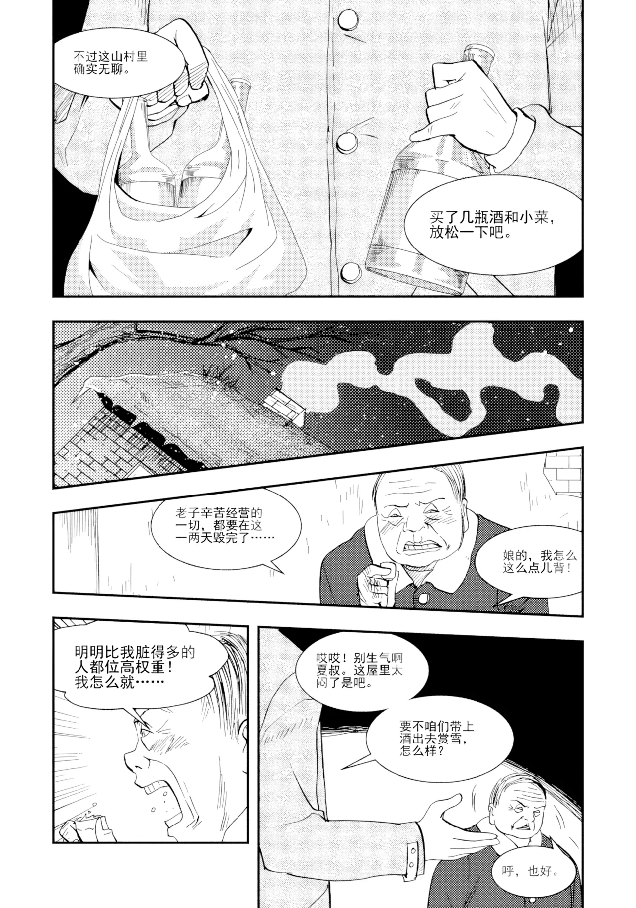 หน้า 14