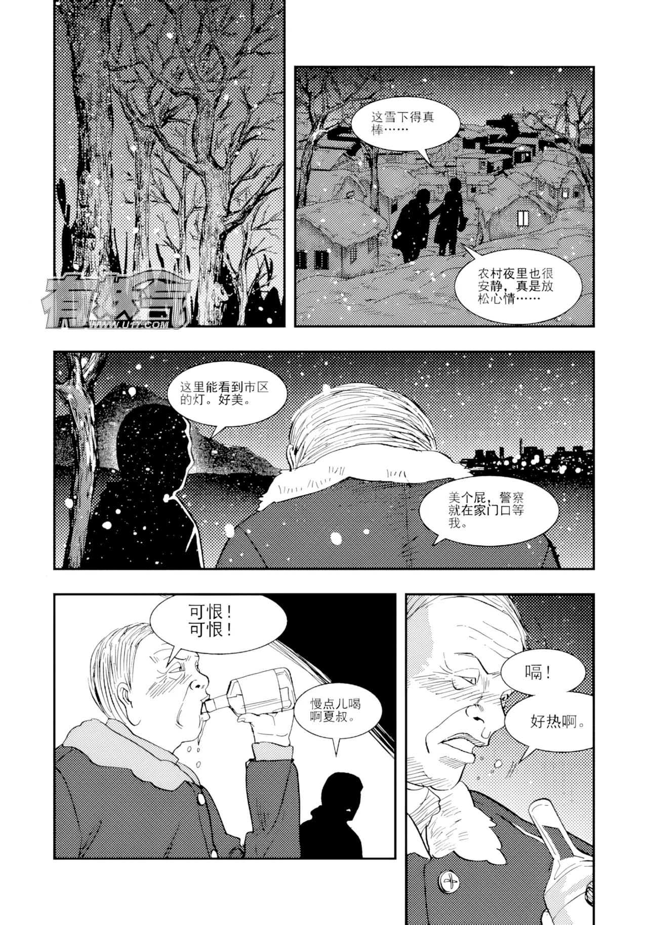 หน้า 15