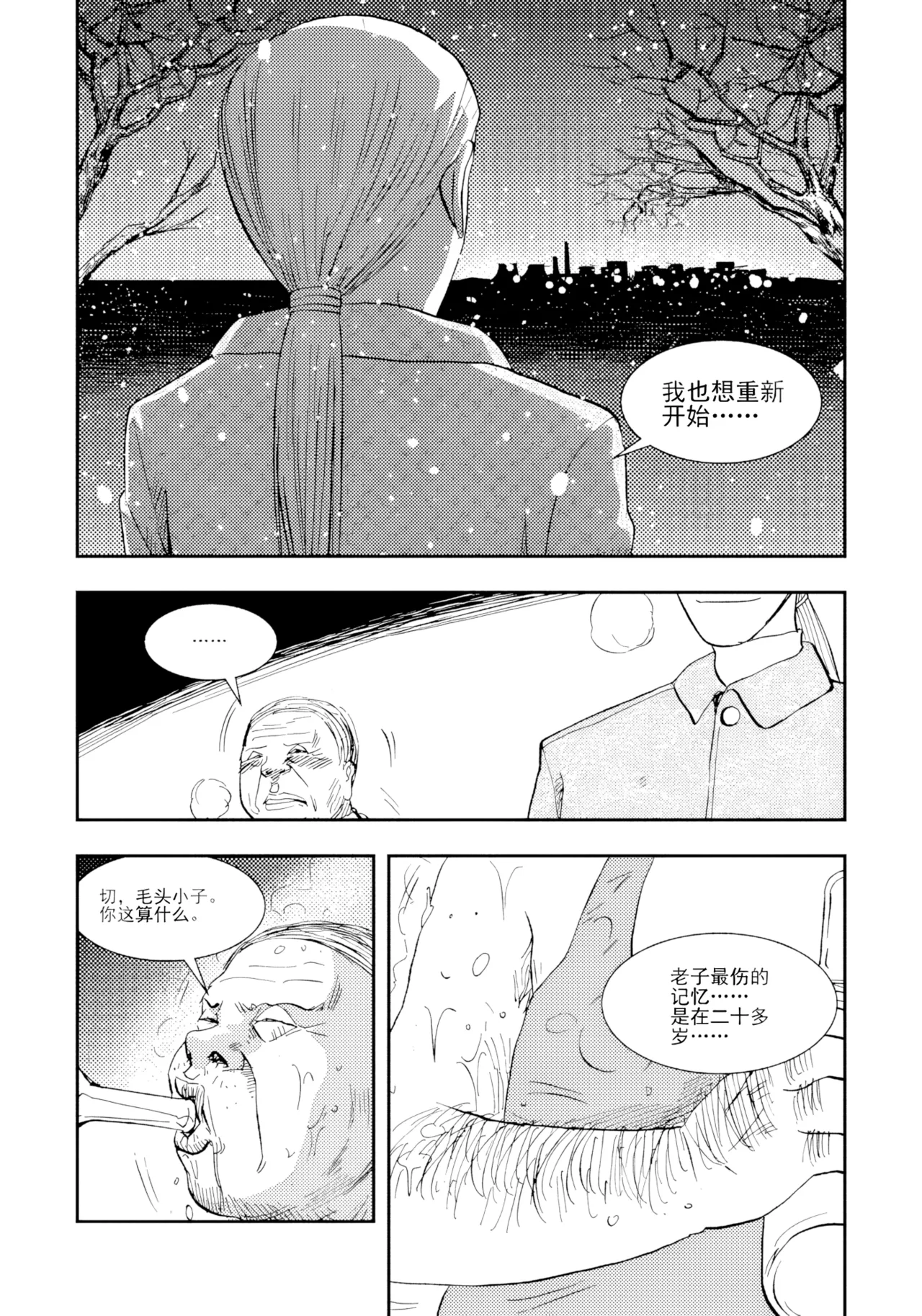 หน้า 17
