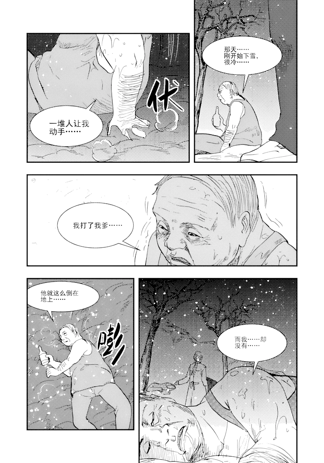 หน้า 18