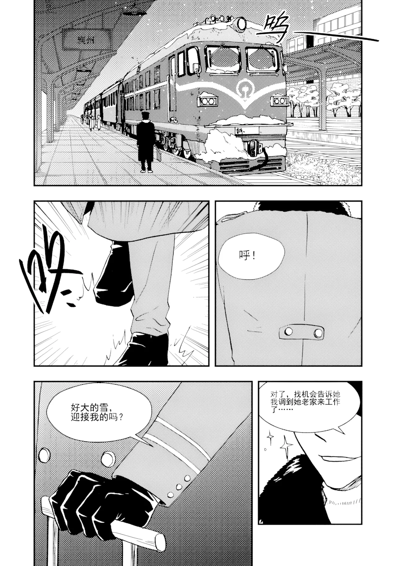 หน้า 21