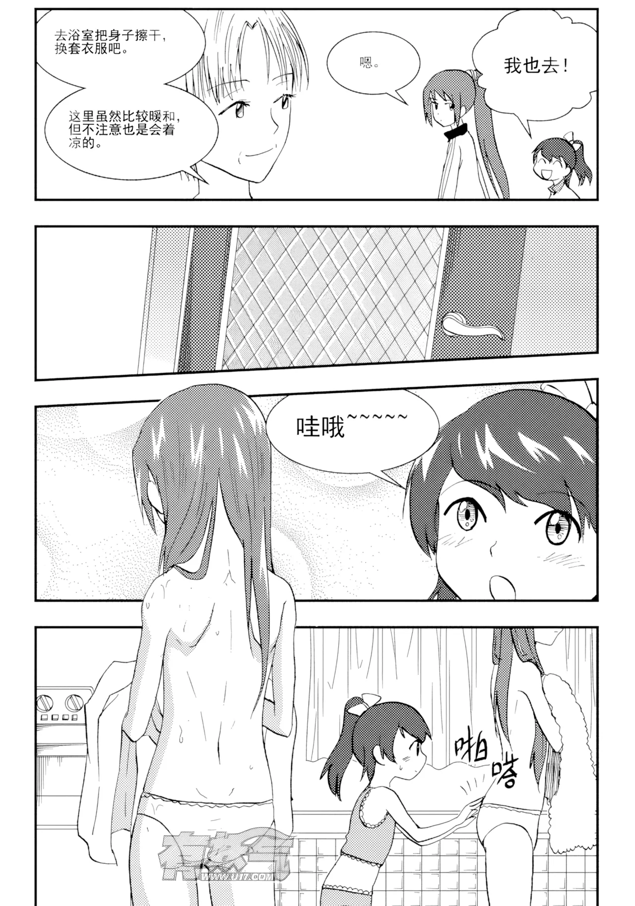 หน้า 24