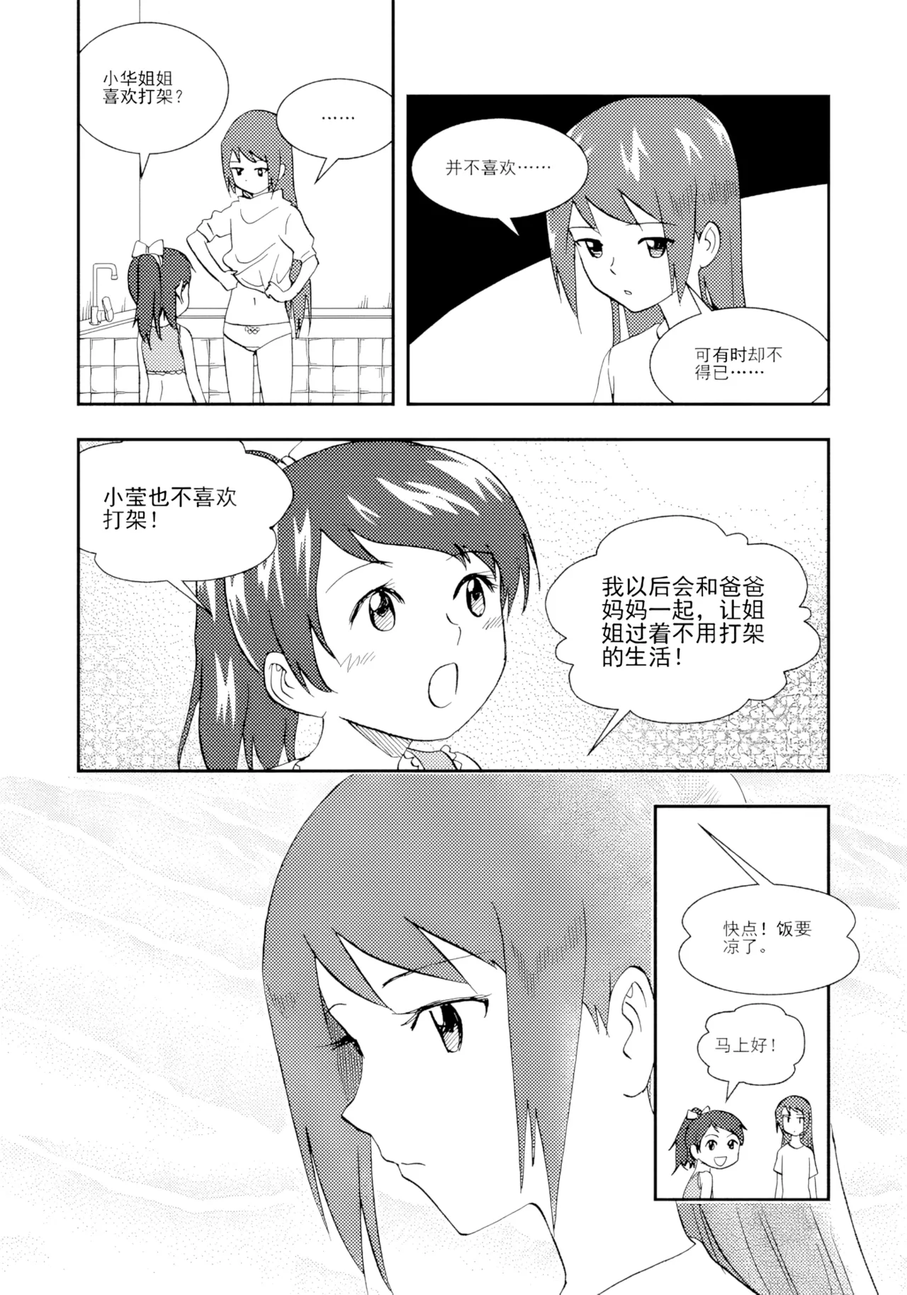 หน้า 26