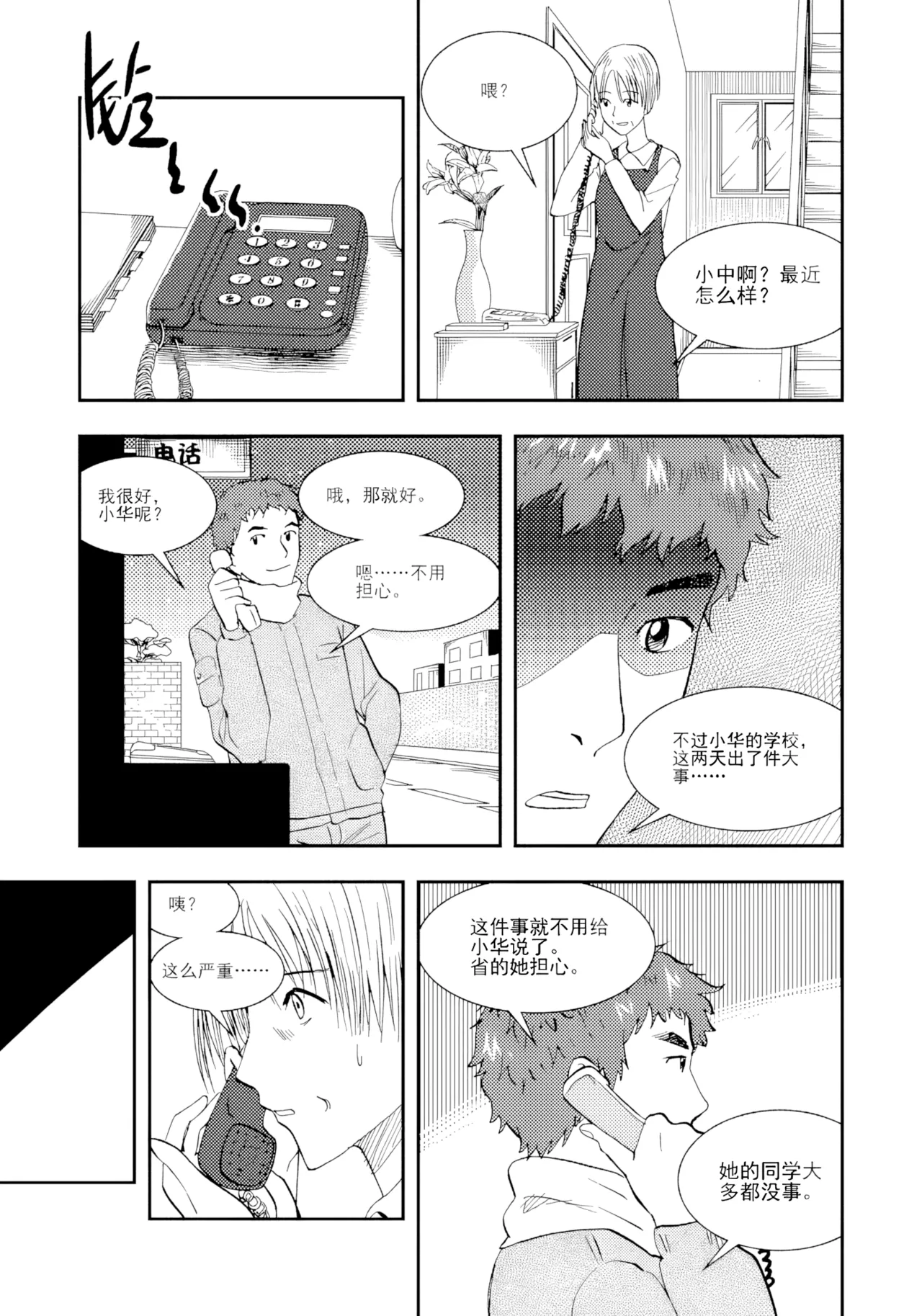 หน้า 27
