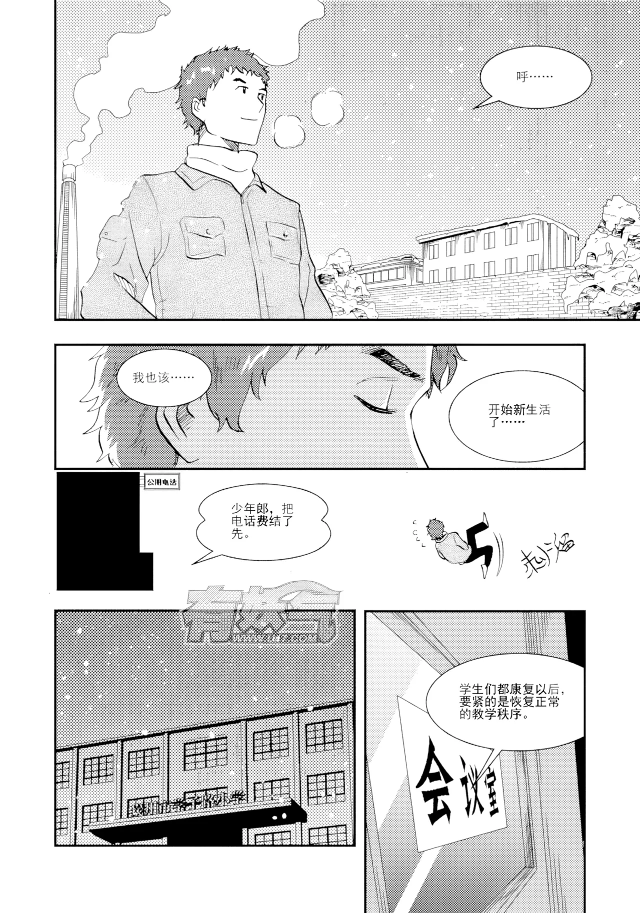 หน้า 29