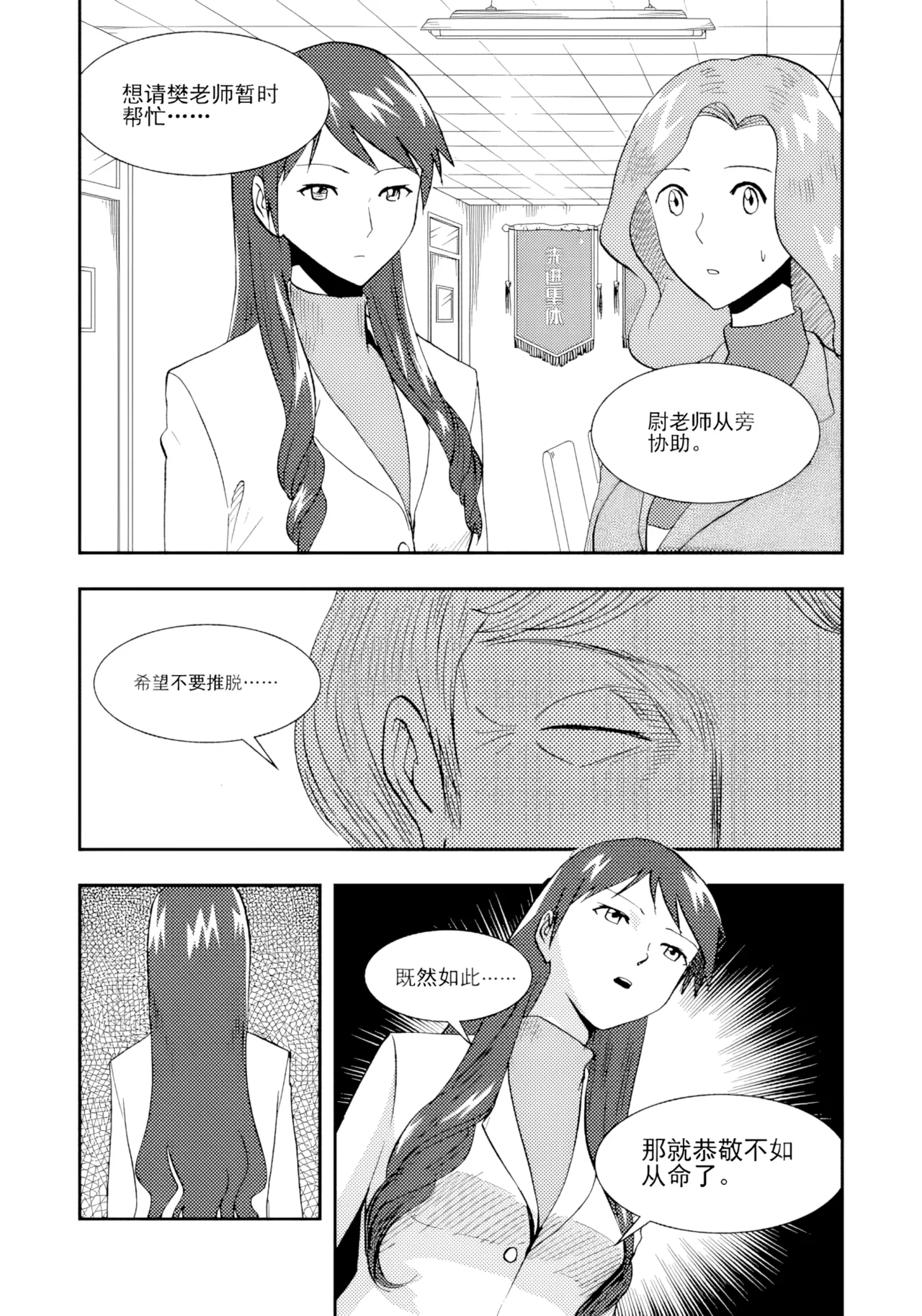 หน้า 32
