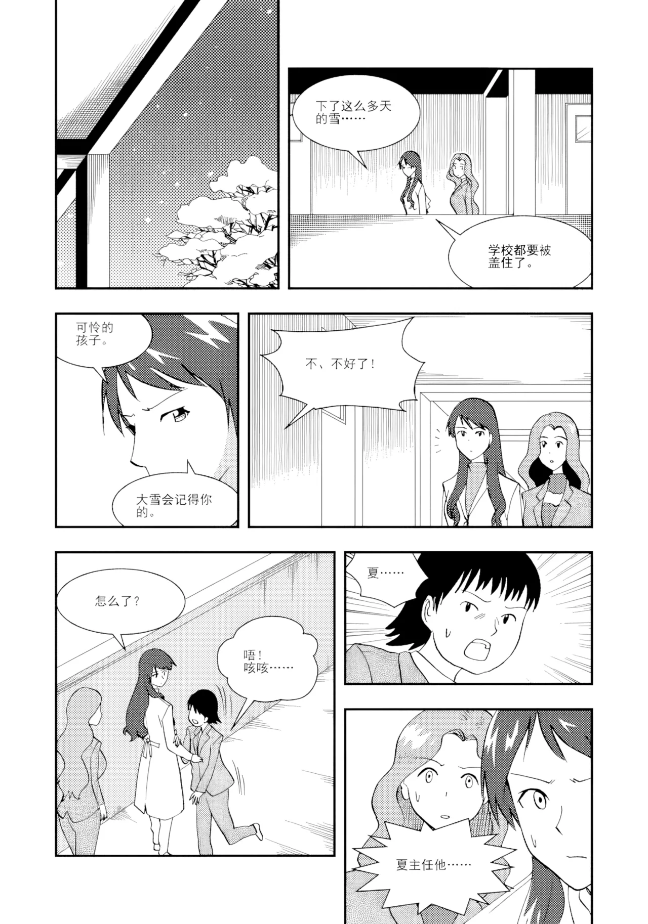 หน้า 33