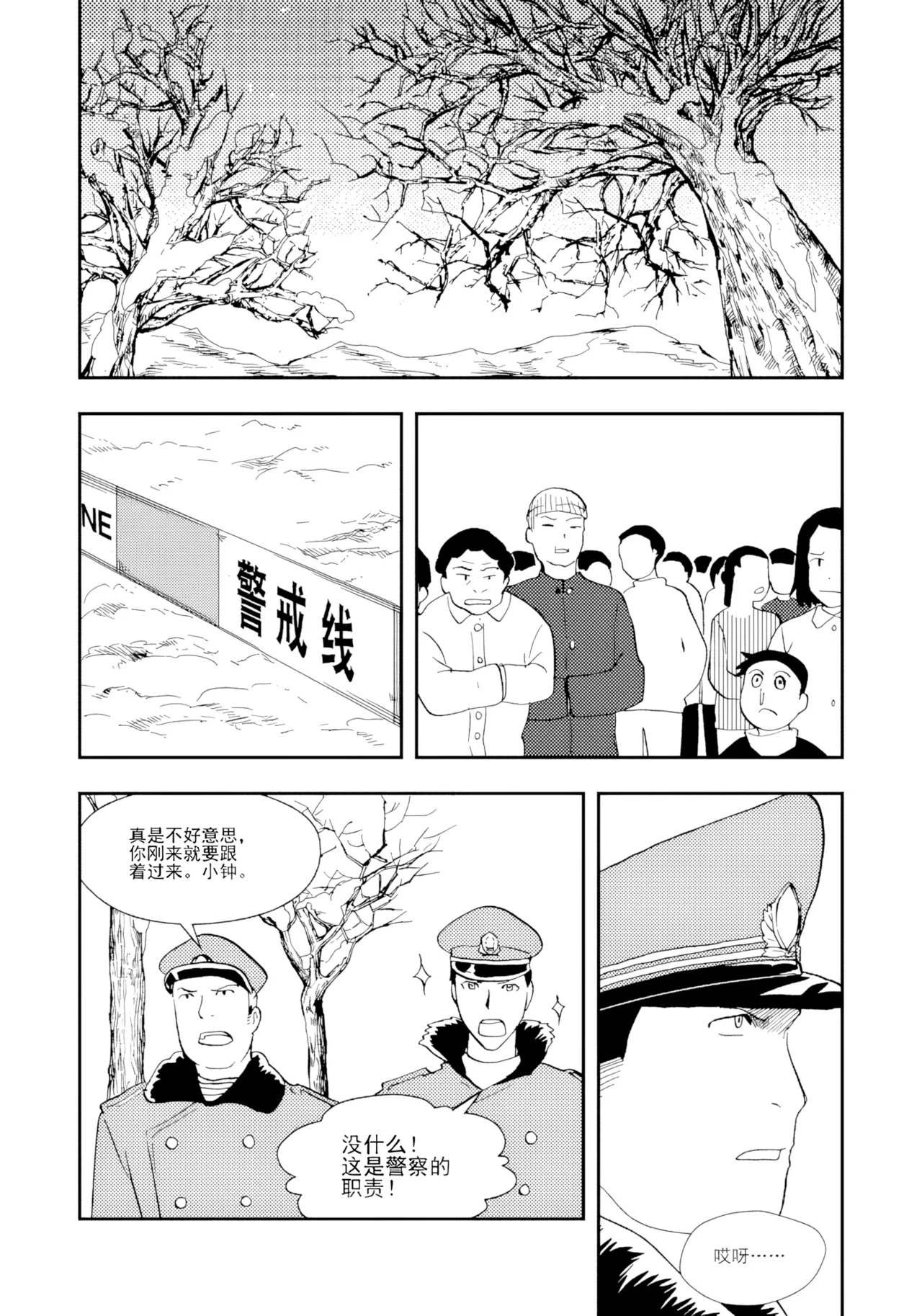 หน้า 34