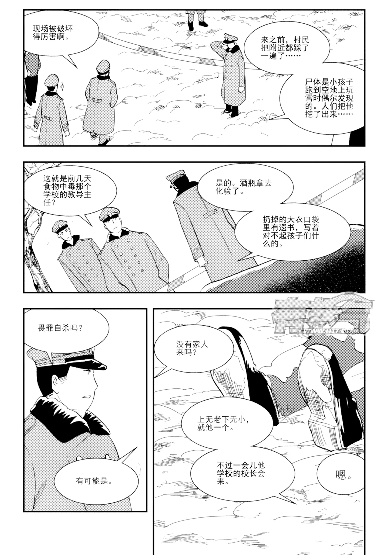 หน้า 35