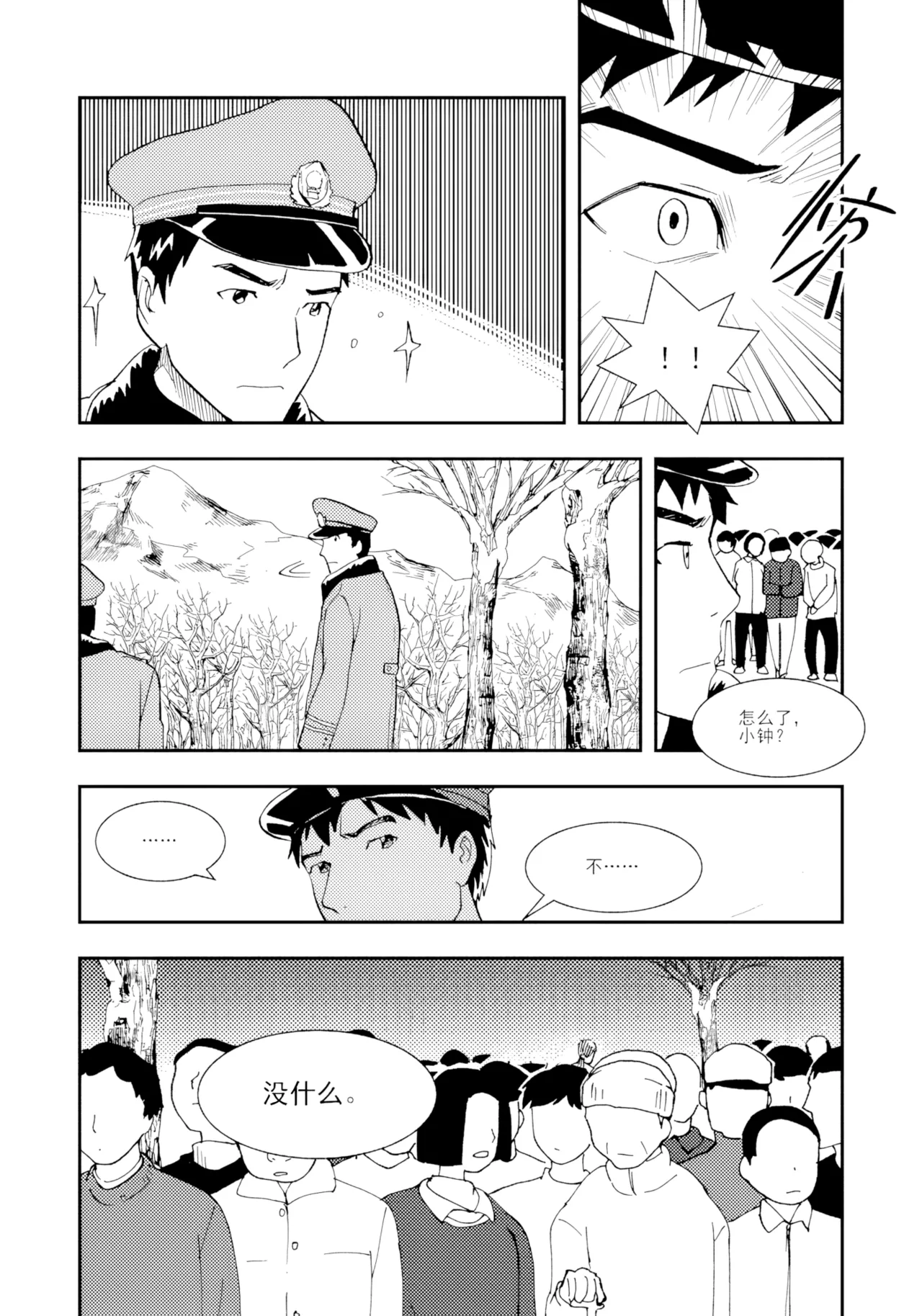 หน้า 36