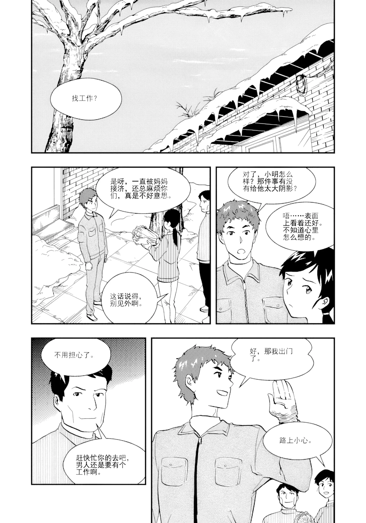 หน้า 37