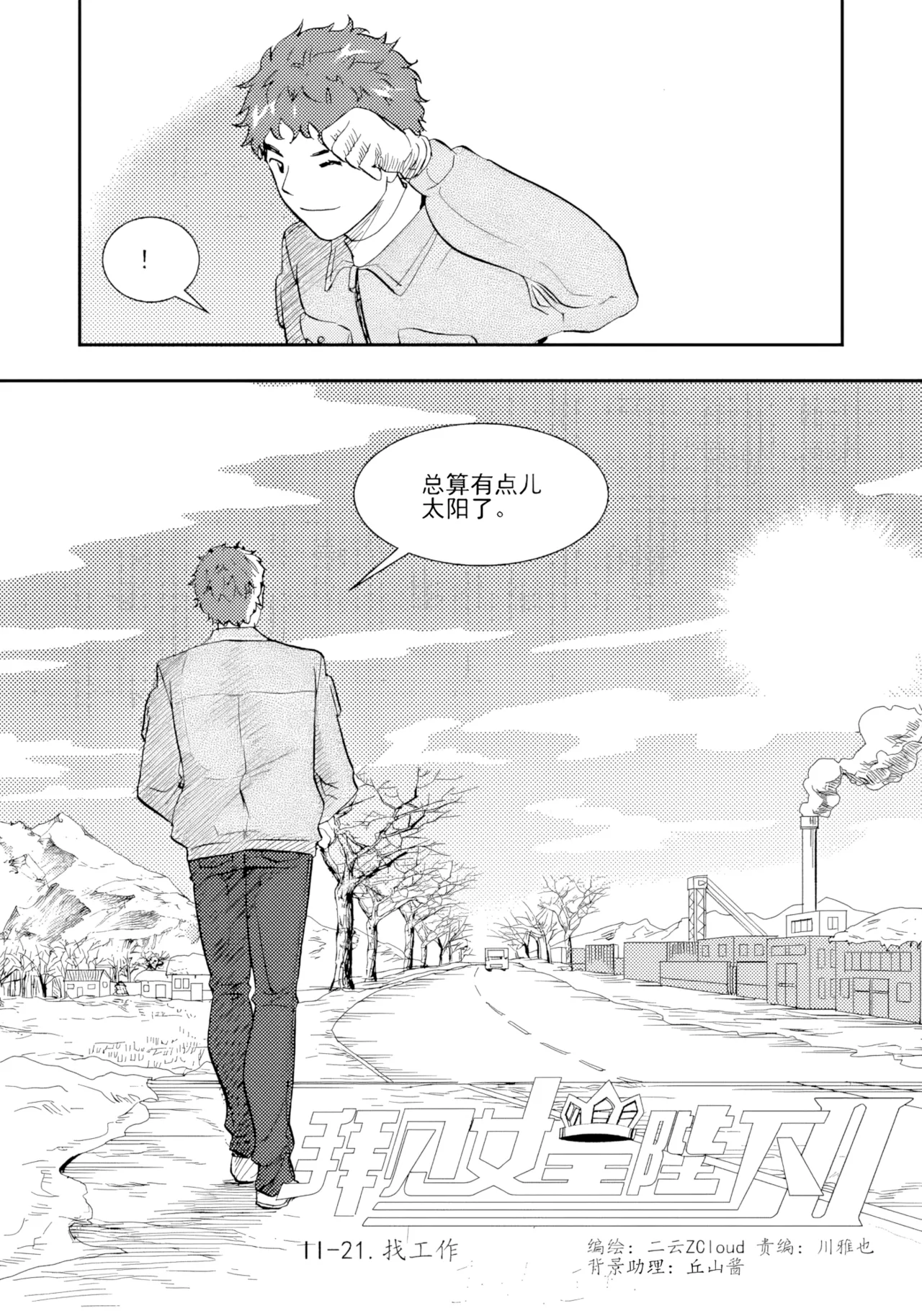 หน้า 38