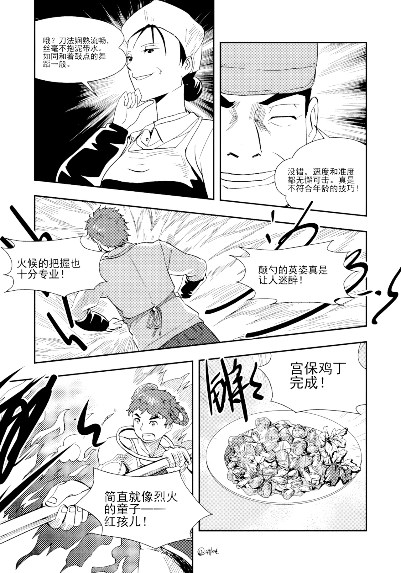 หน้า 40