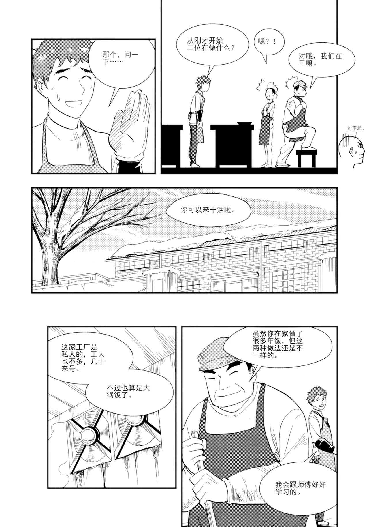 หน้า 42