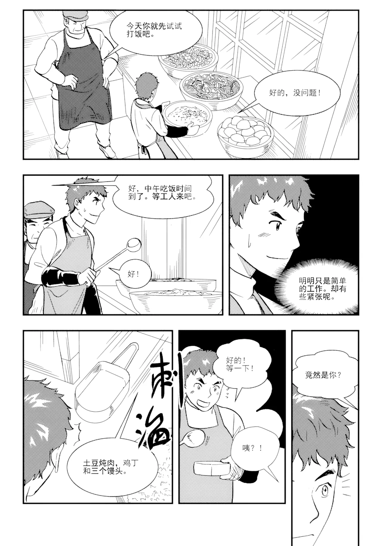 หน้า 43