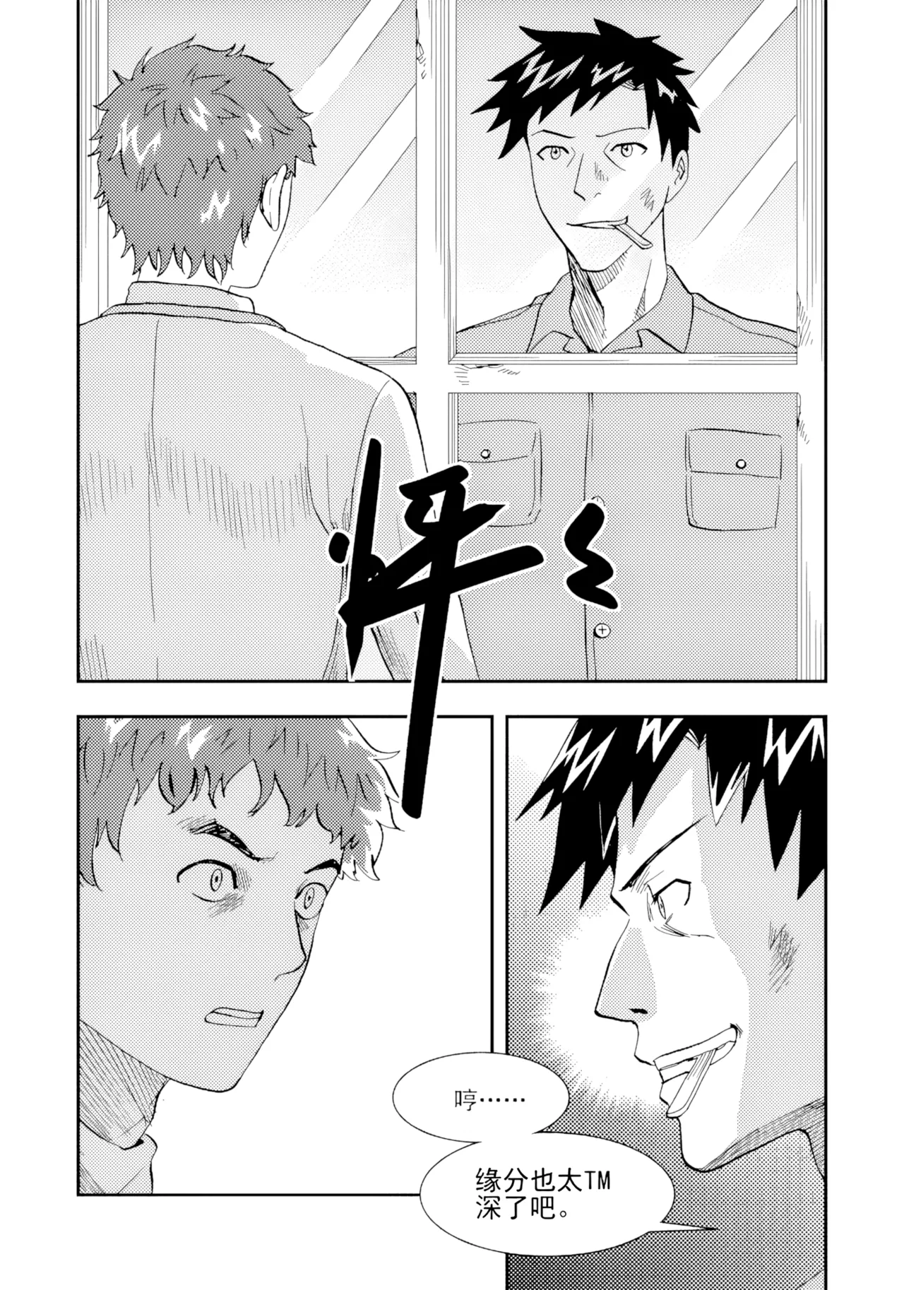 หน้า 44