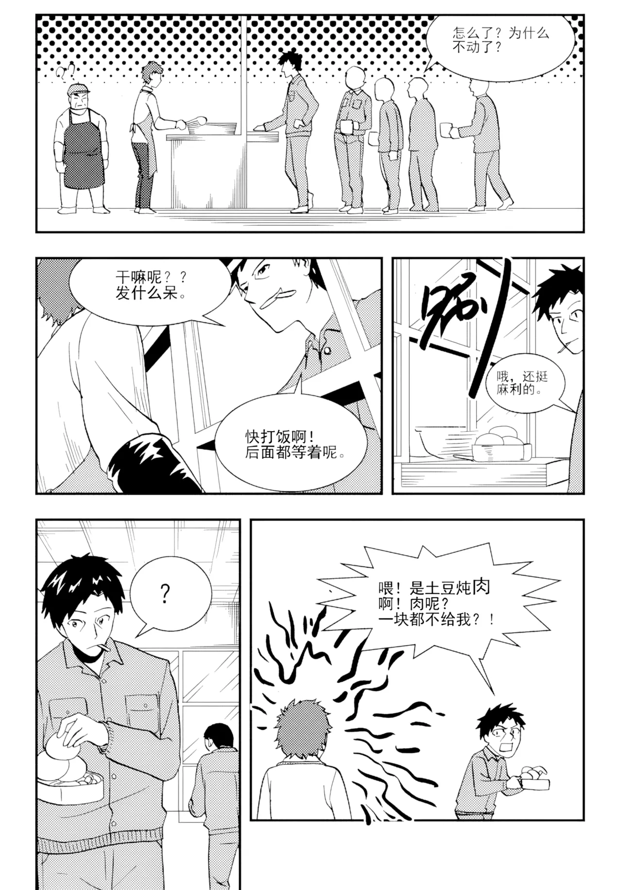 หน้า 45