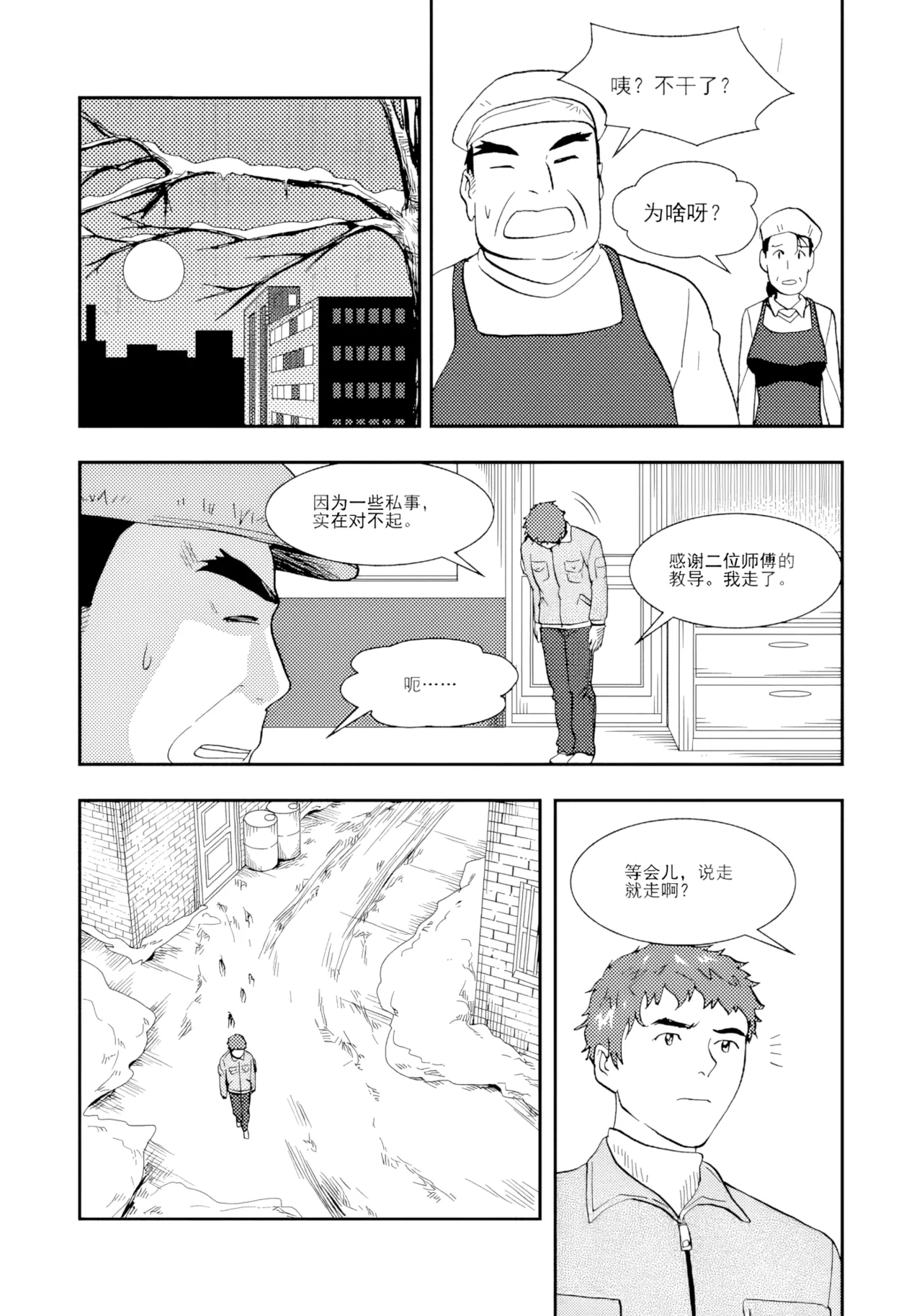 หน้า 46