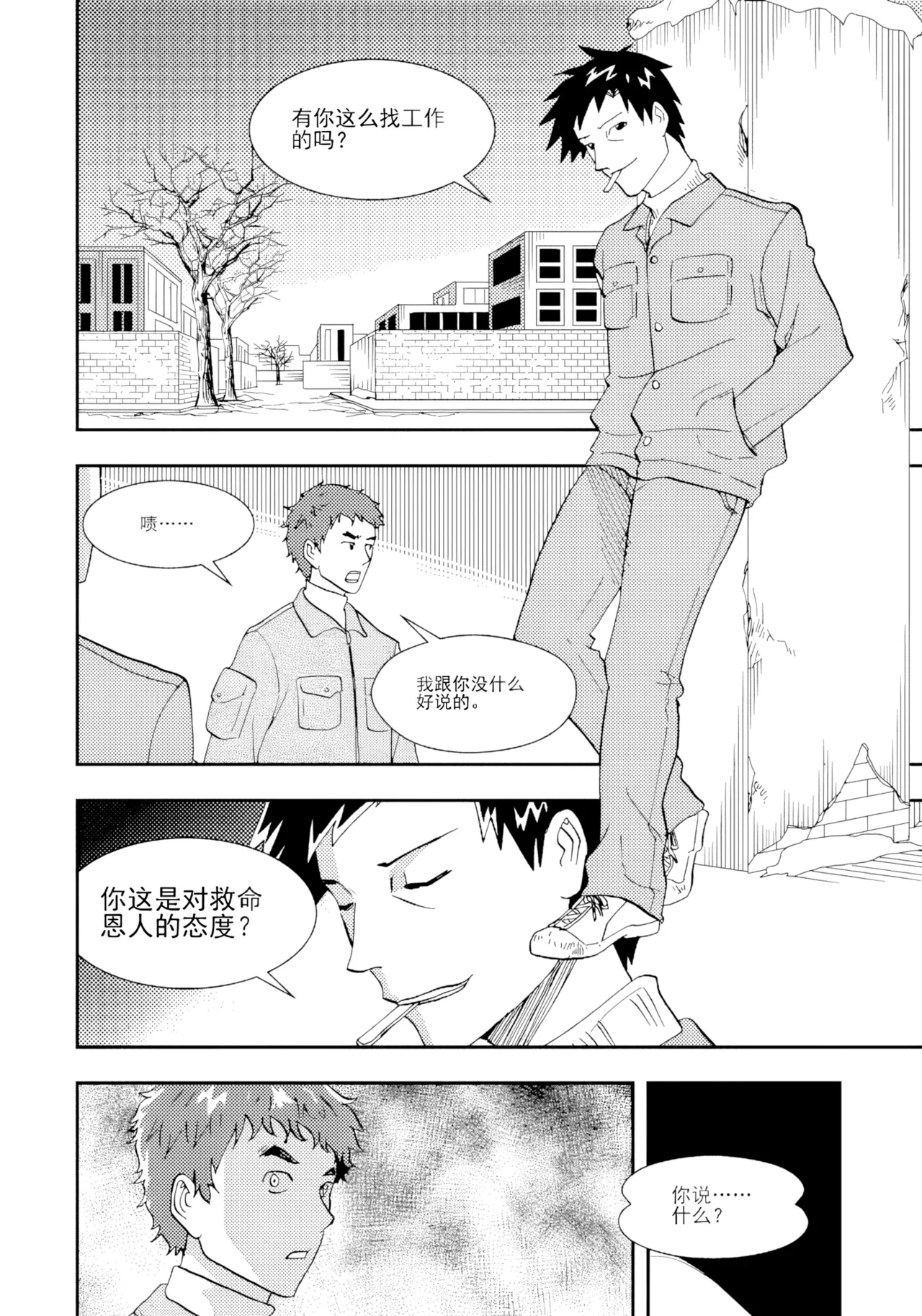 หน้า 47