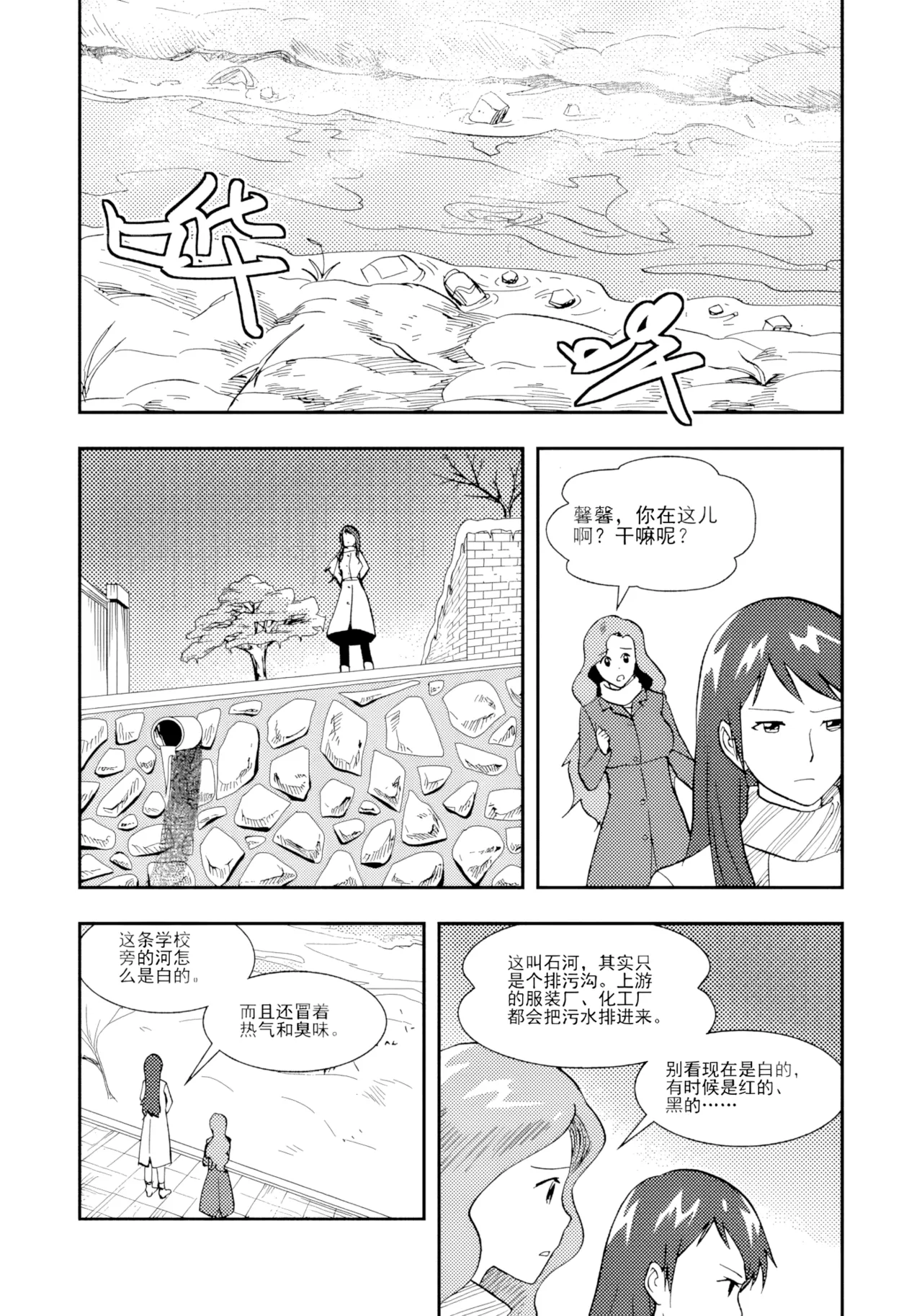 หน้า 48
