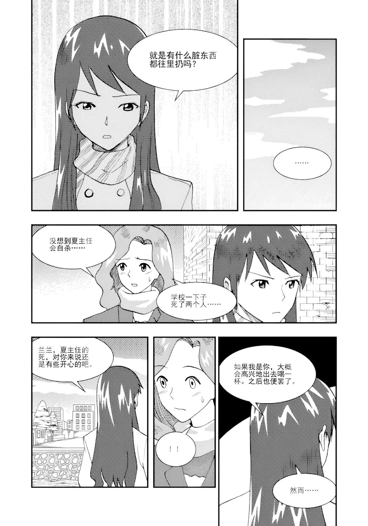 หน้า 49