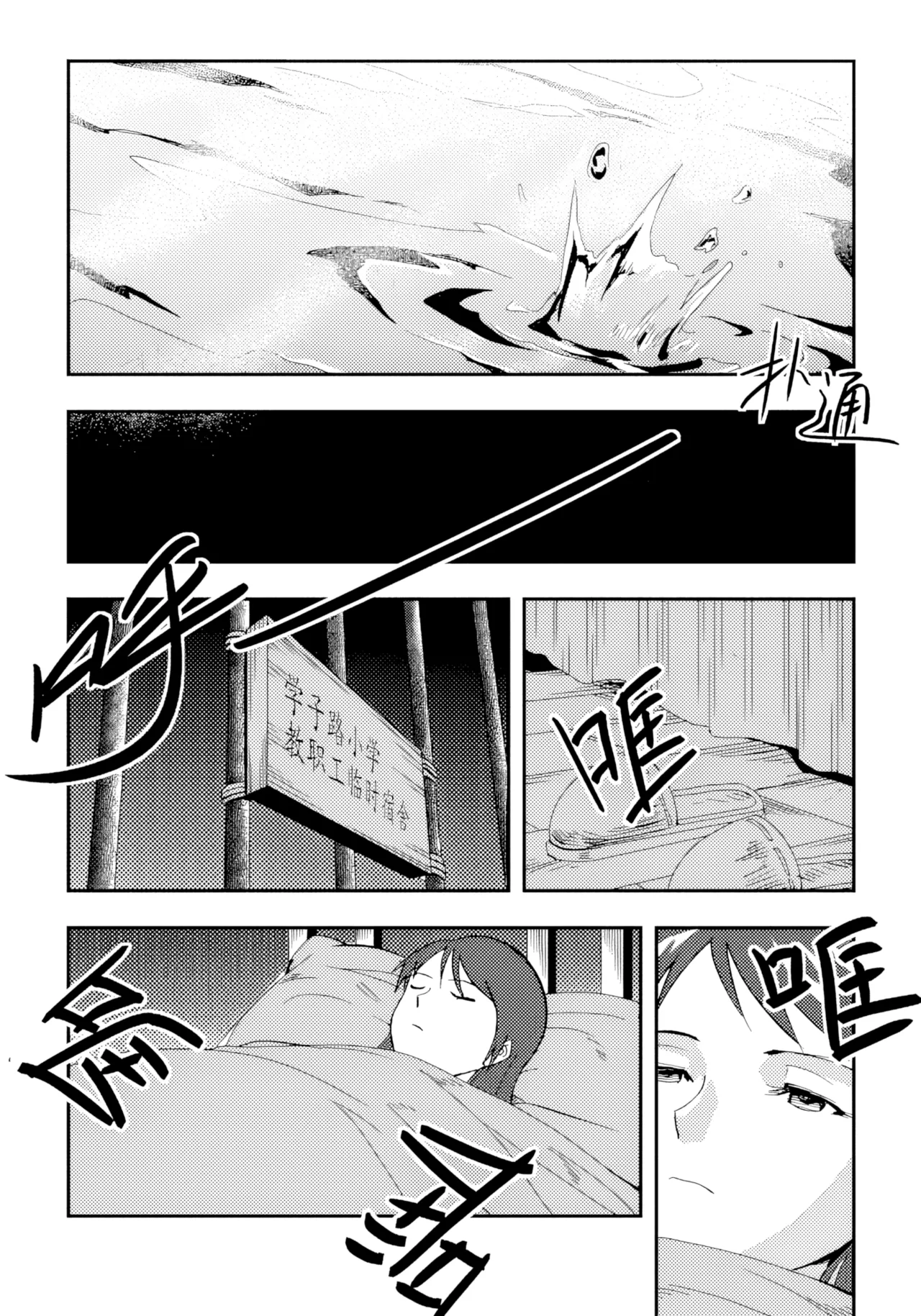 หน้า 51