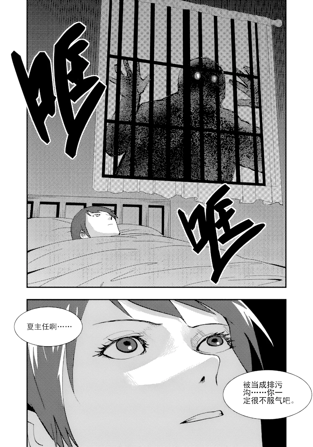 หน้า 52