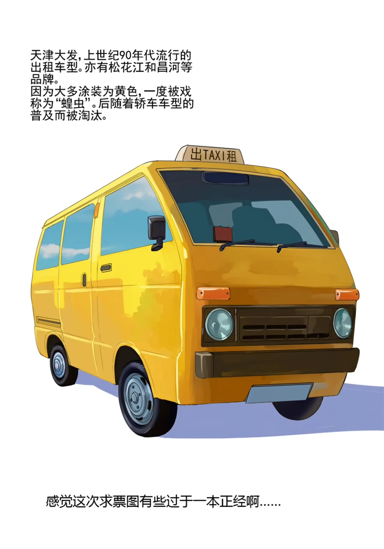 หน้า 53