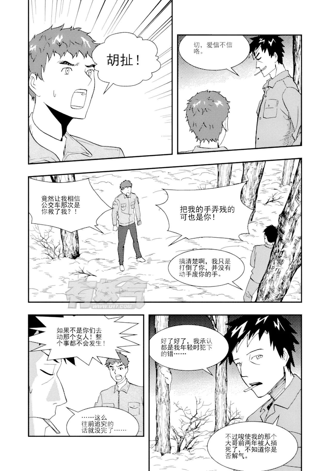หน้า 56