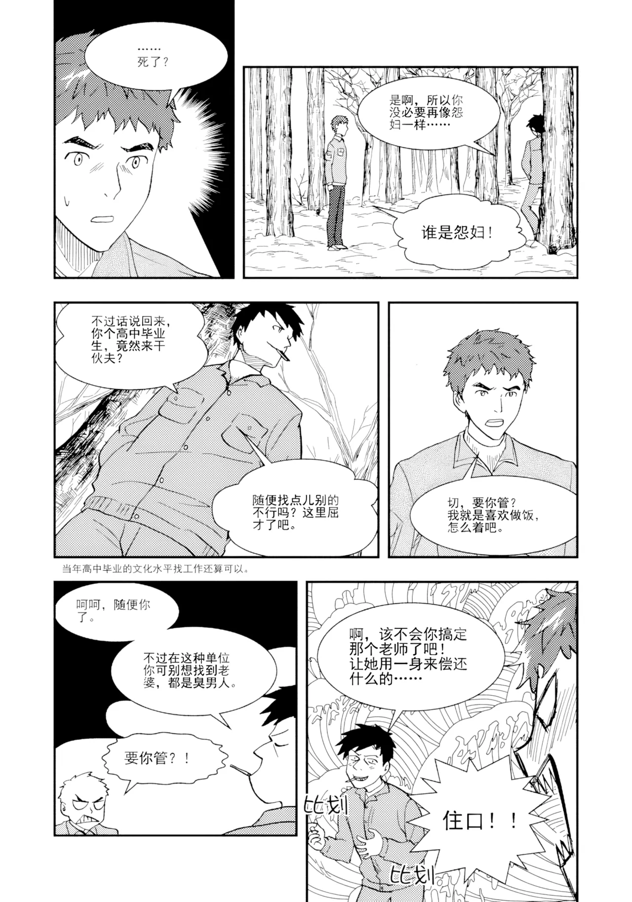 หน้า 57