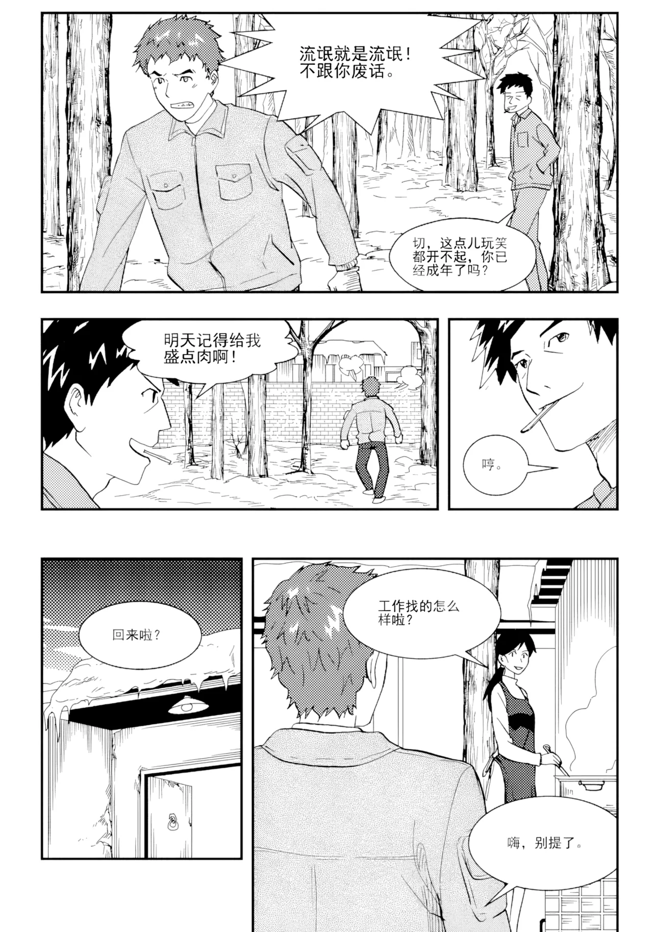 หน้า 58