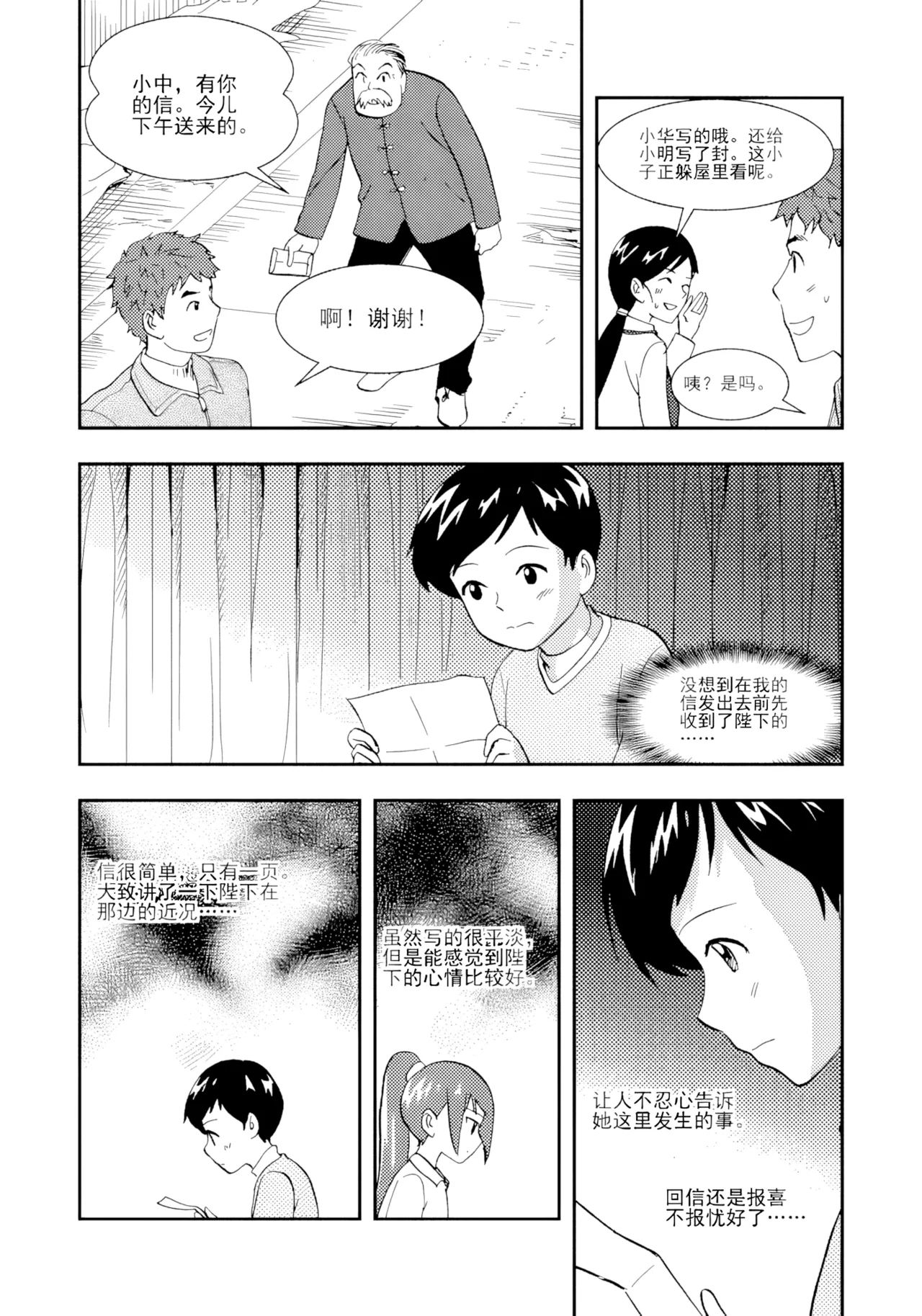 หน้า 59