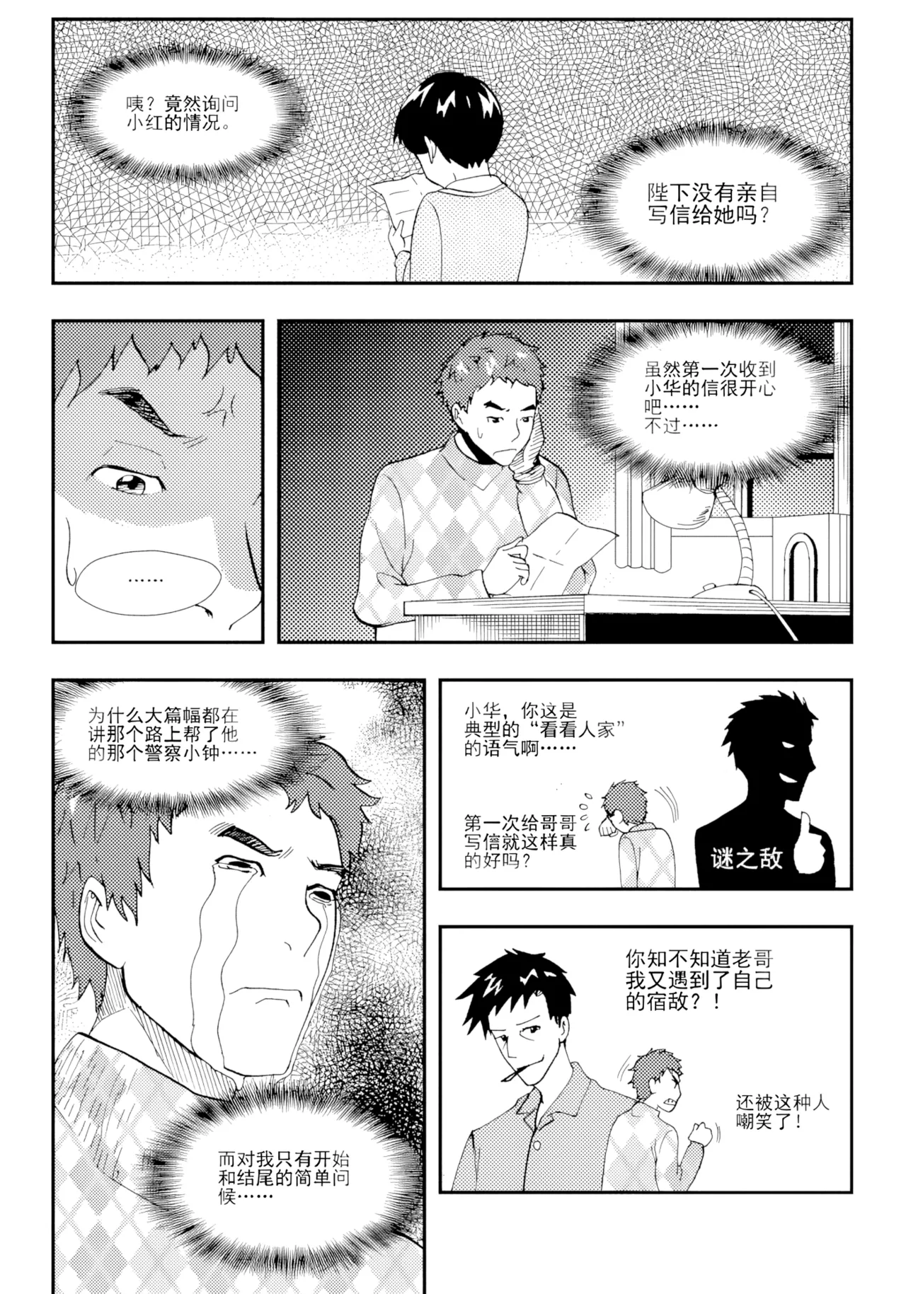 หน้า 60