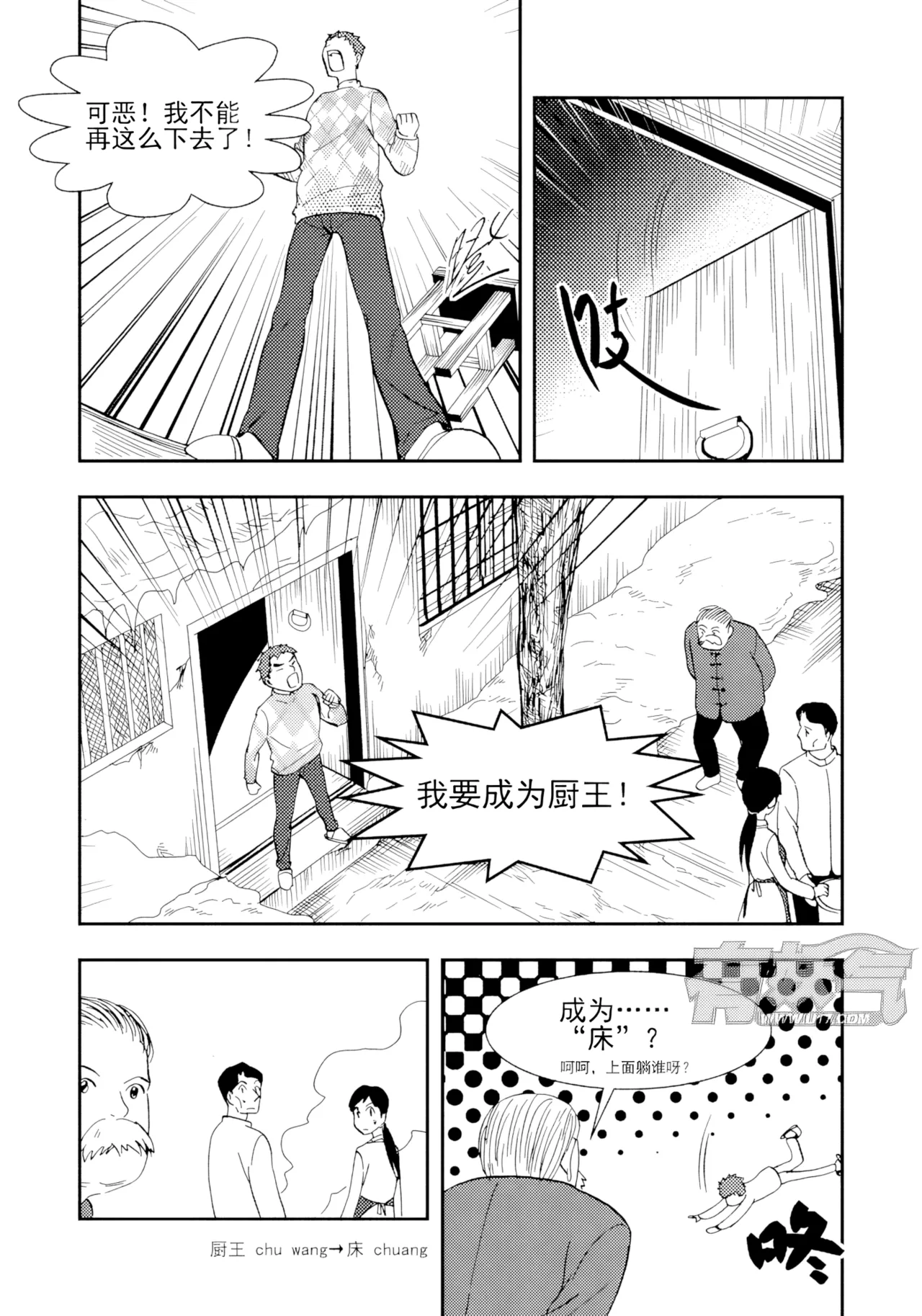หน้า 61