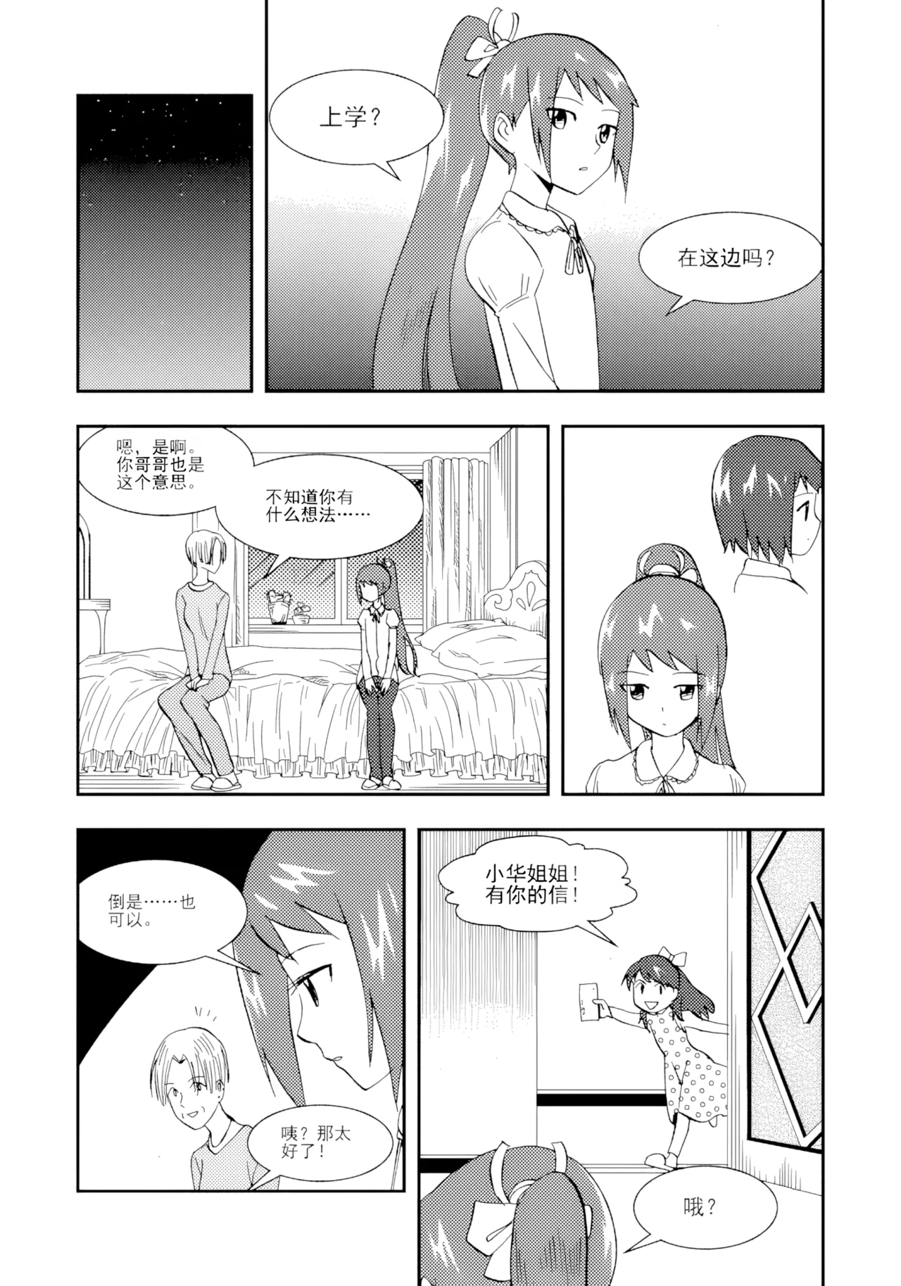 หน้า 62