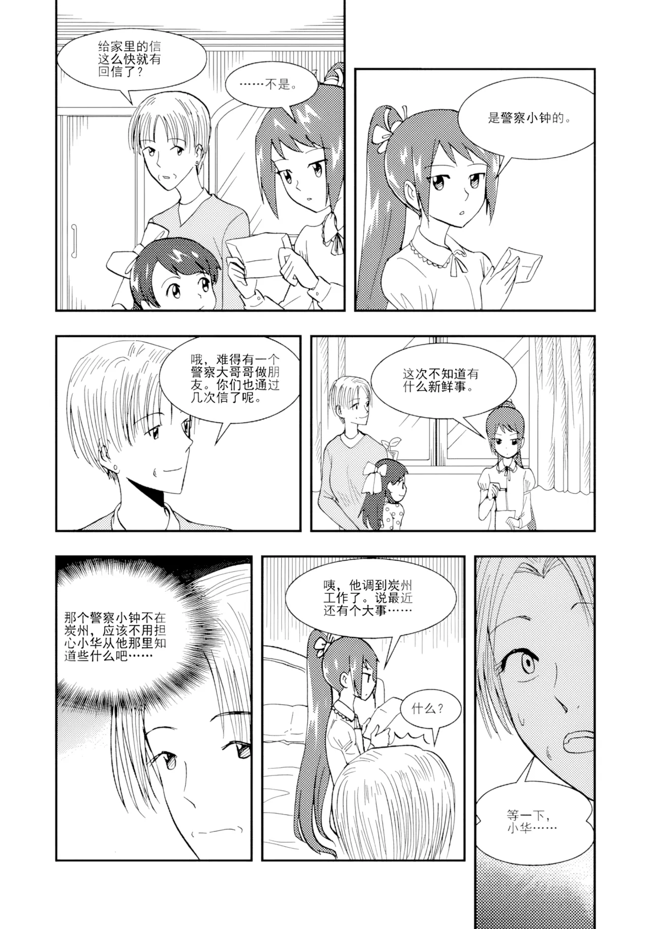 หน้า 63
