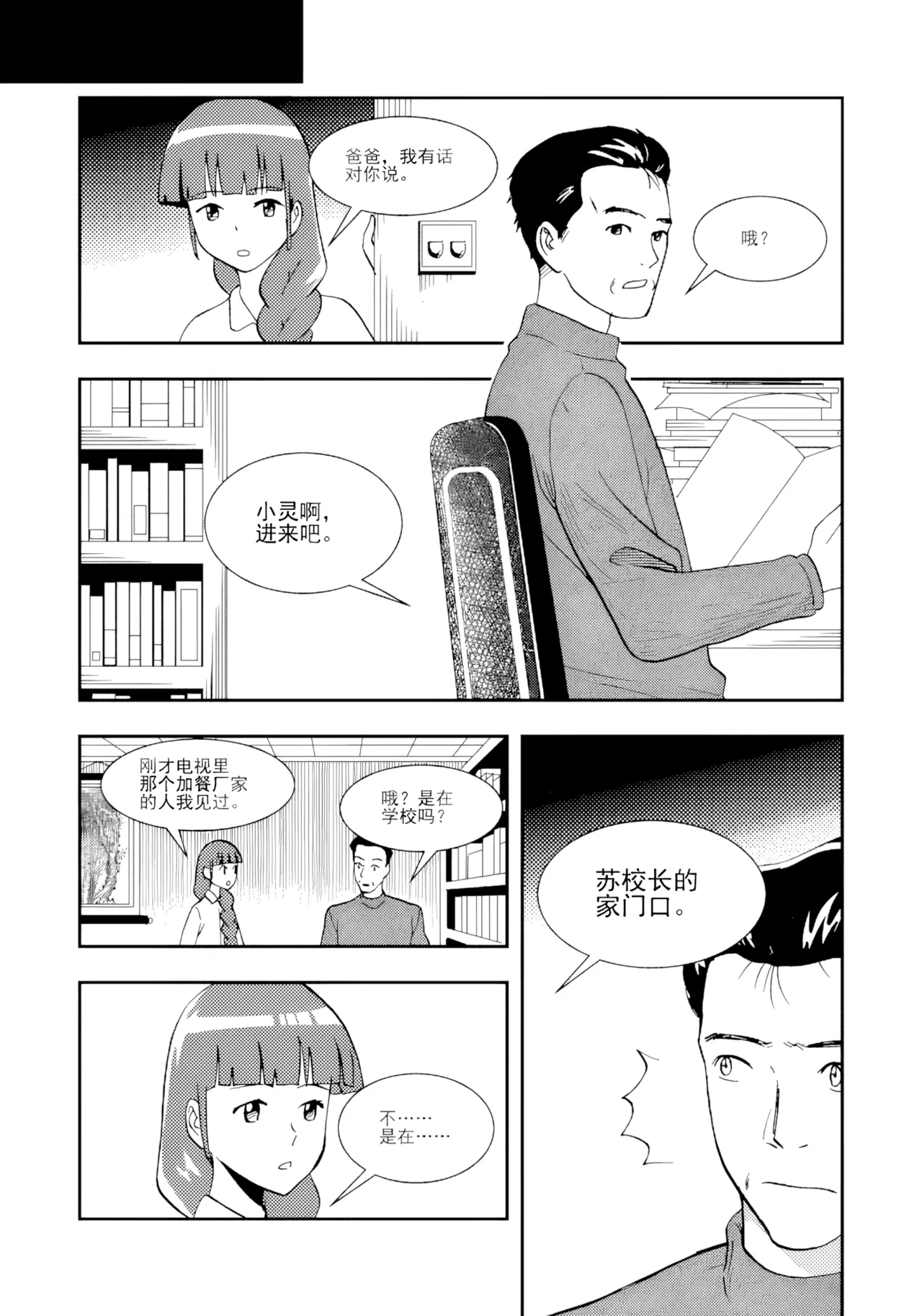 หน้า 65