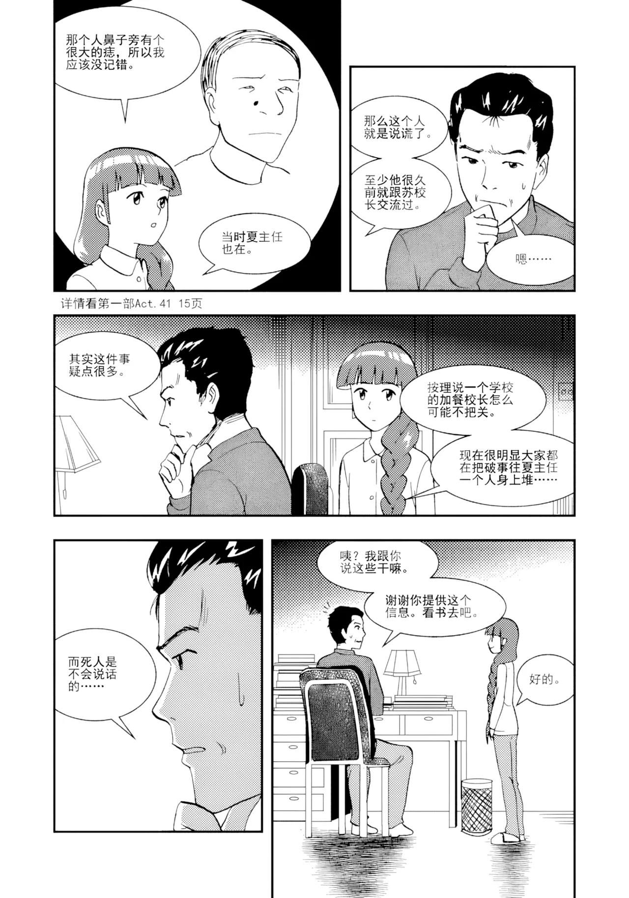 หน้า 66