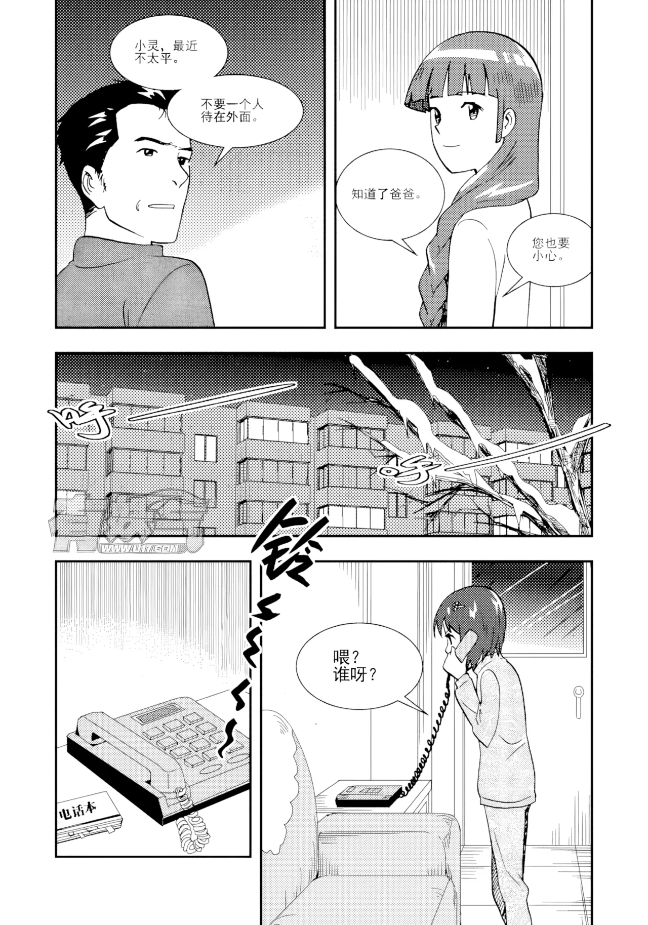 หน้า 67