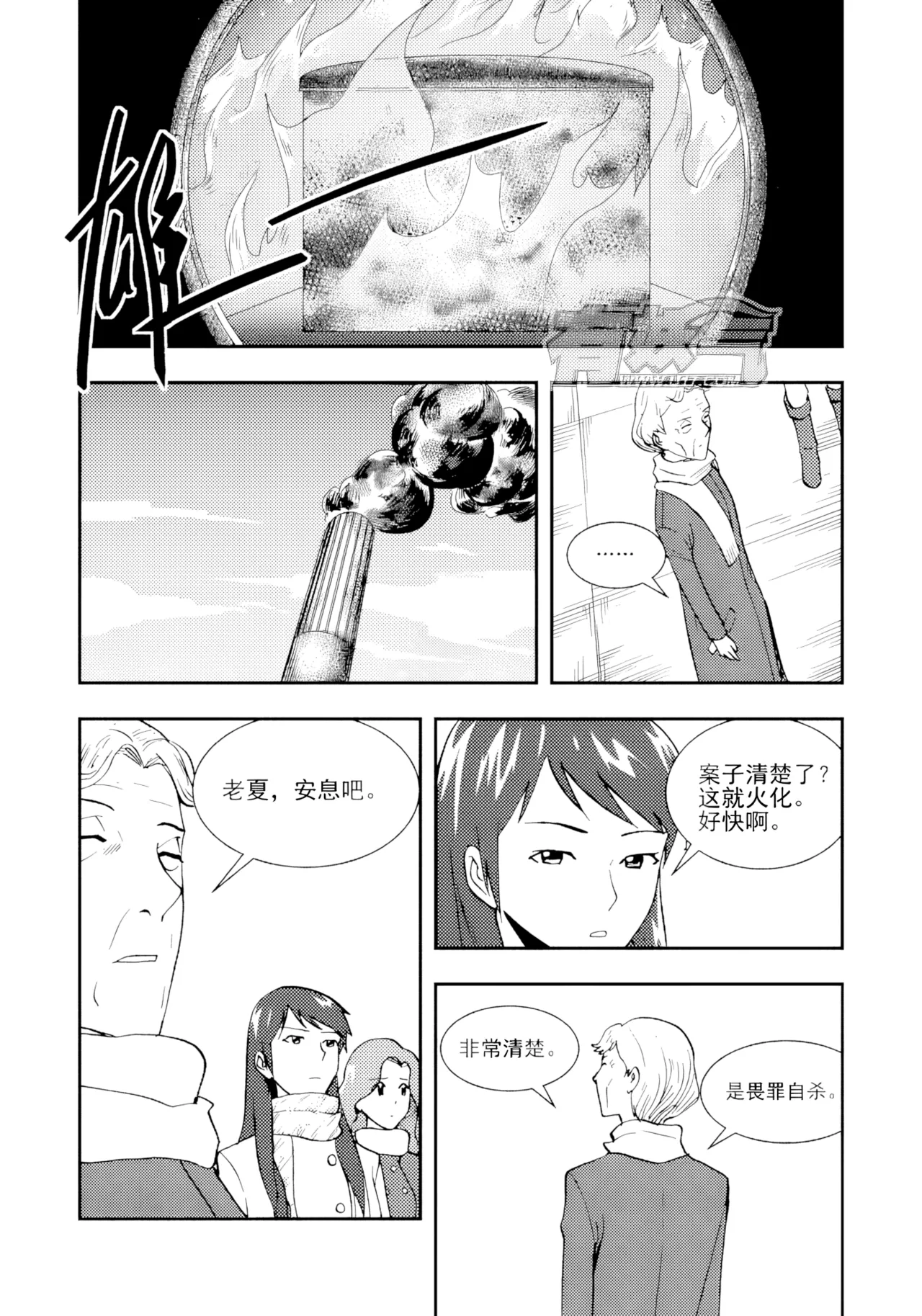 หน้า 73