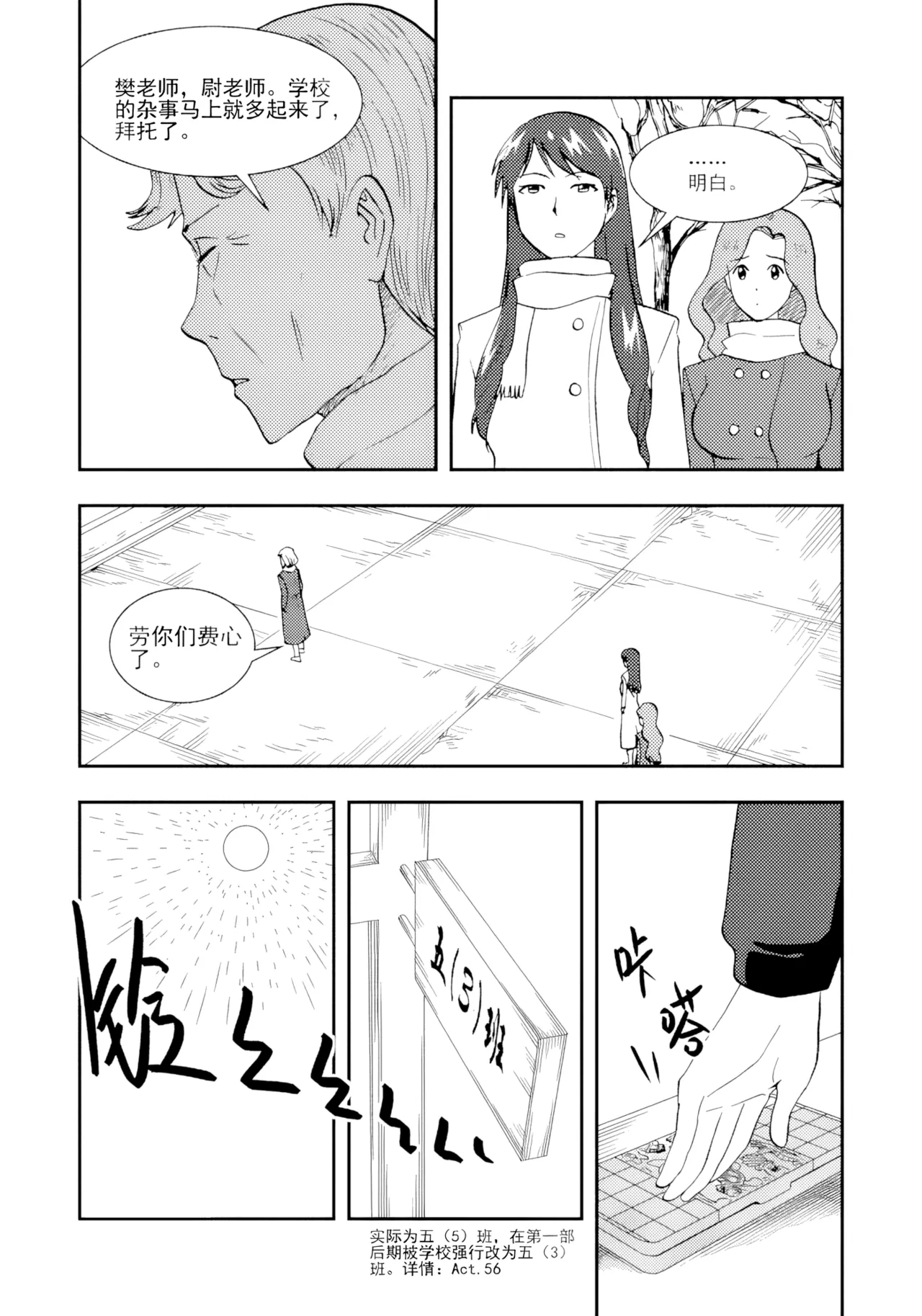 หน้า 74