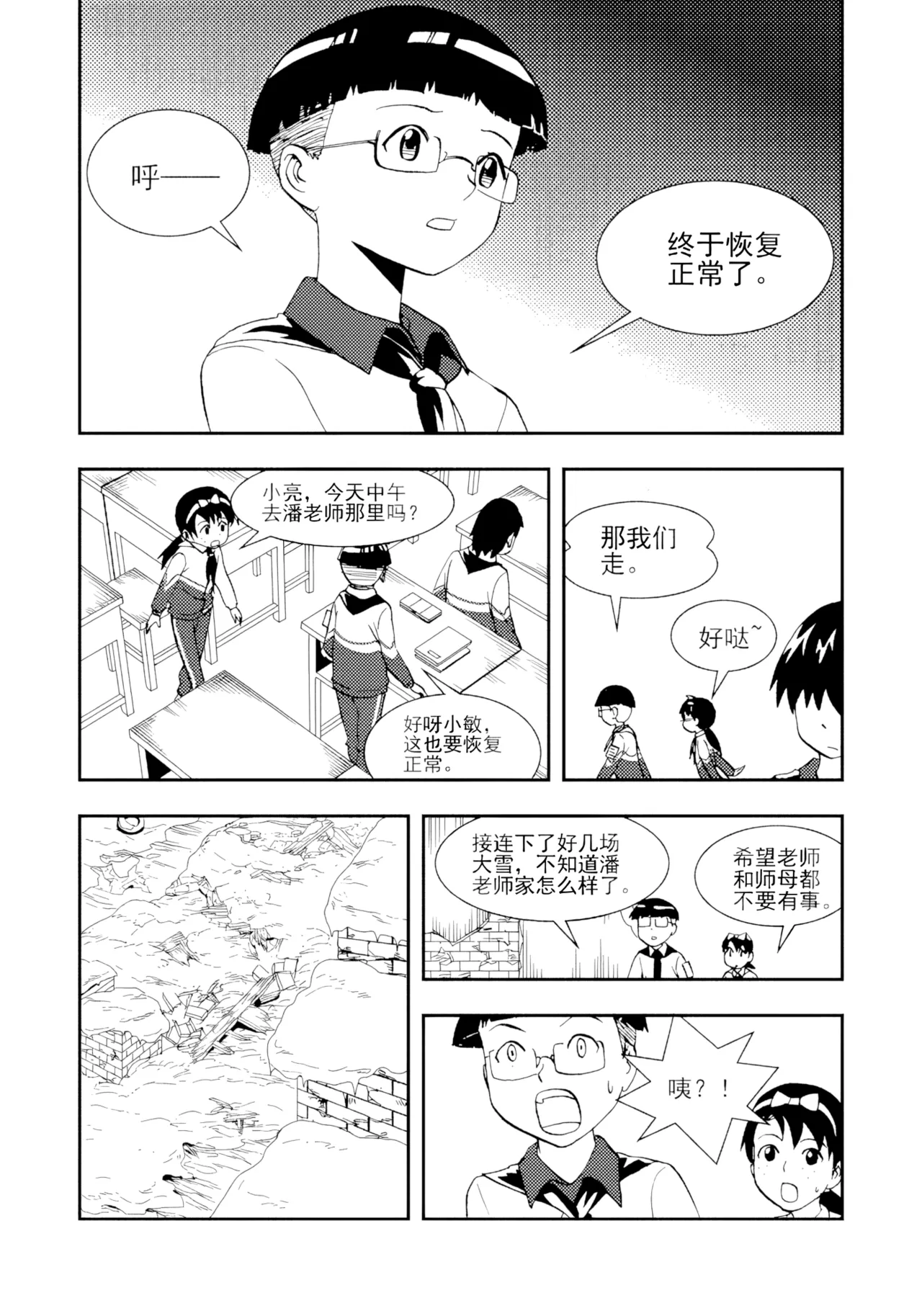 หน้า 75
