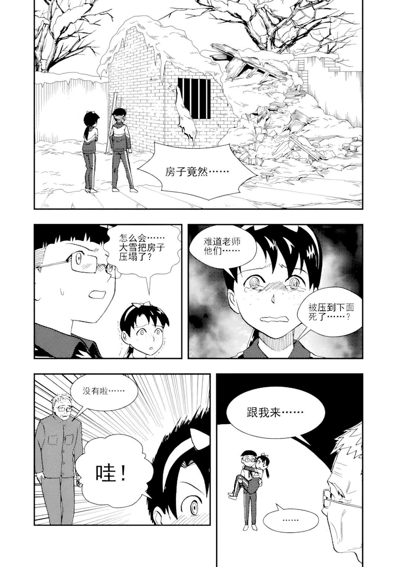 หน้า 76