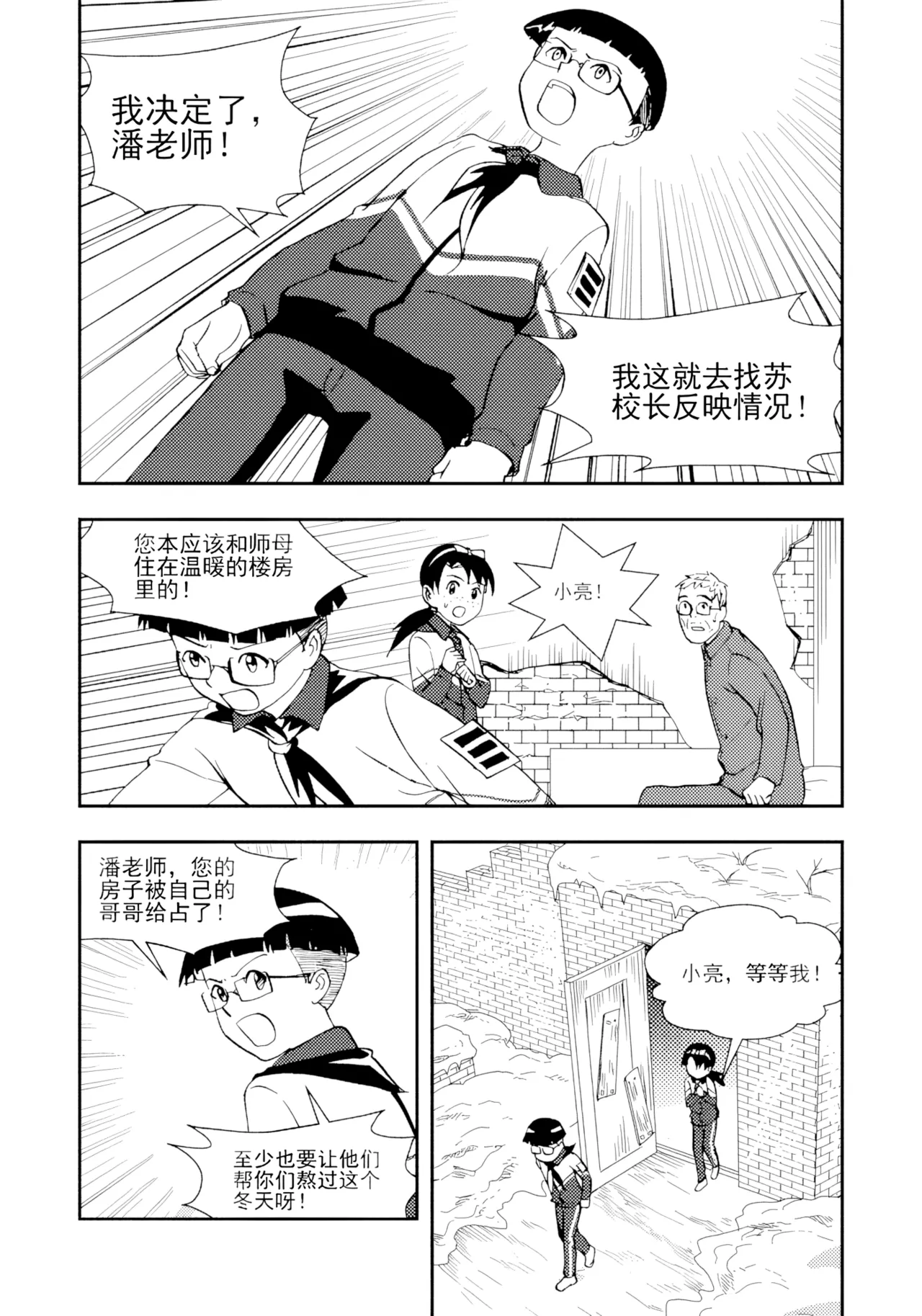 หน้า 78